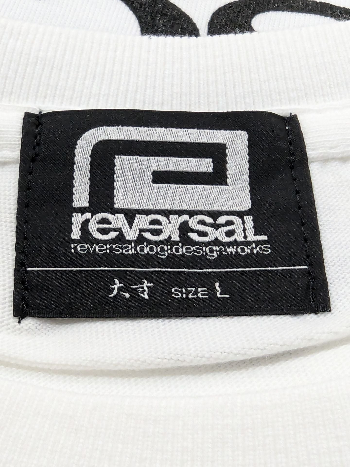 Akira Maeda  "ECSTATIC AND TERRIFILD" T-shirt (white)