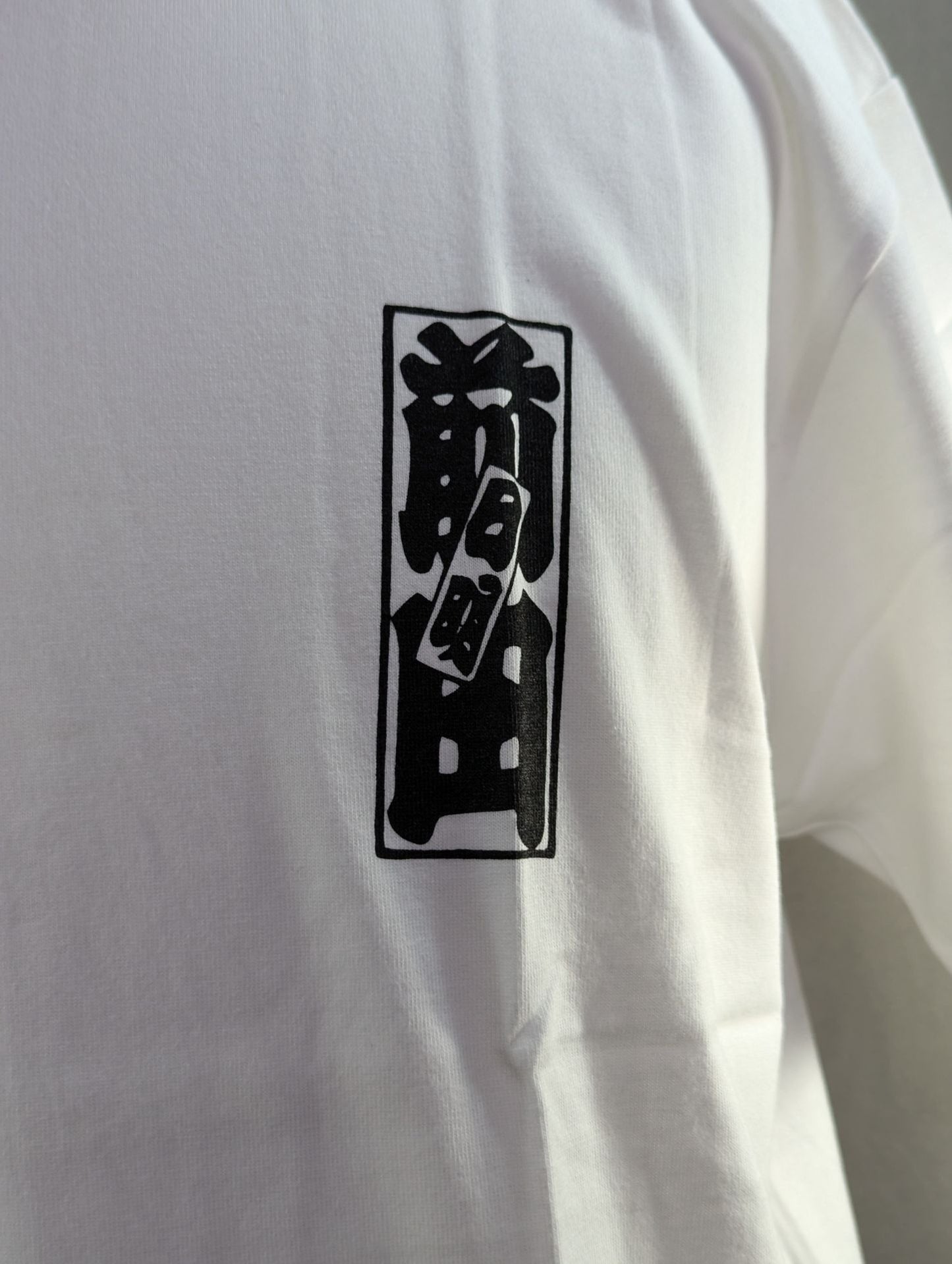 Akira Maeda  "Naniwa no Gontaga~" T-shirt (white)