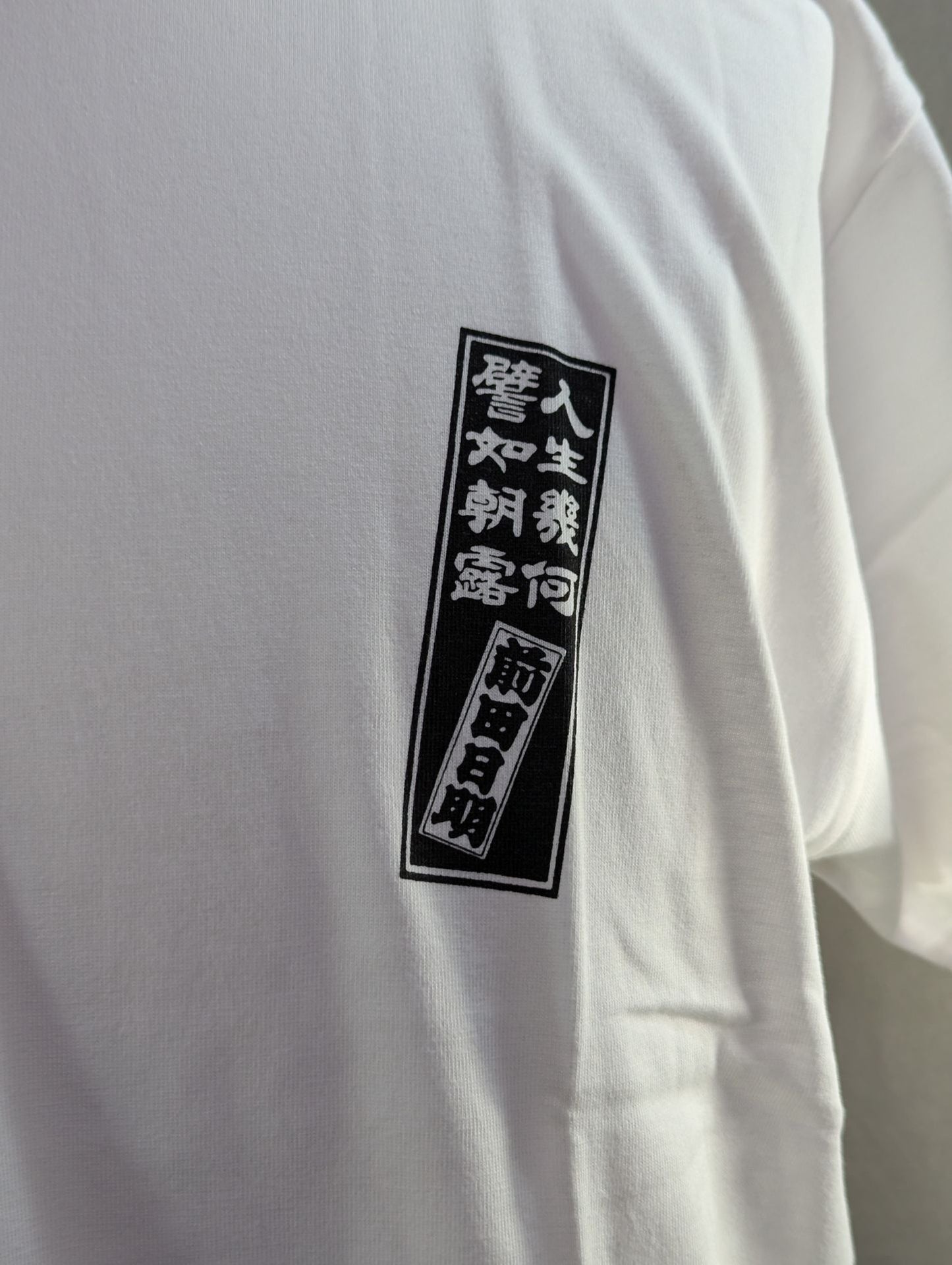 Akira Maeda  "Life Geometry" T-shirt (white)