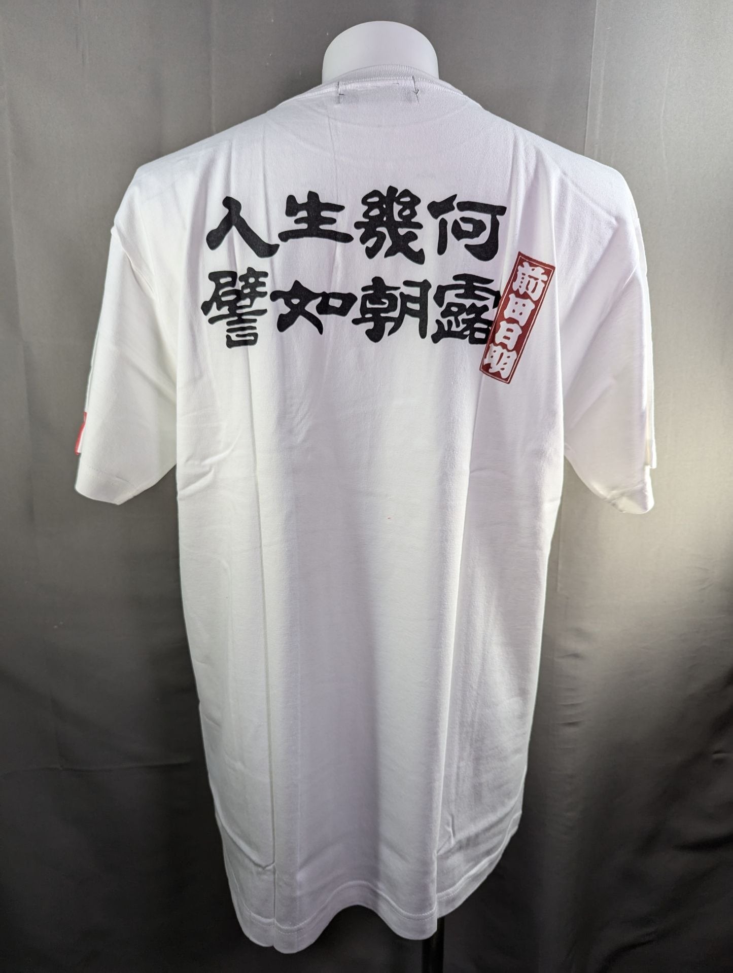 Akira Maeda  "Life Geometry" T-shirt (white)