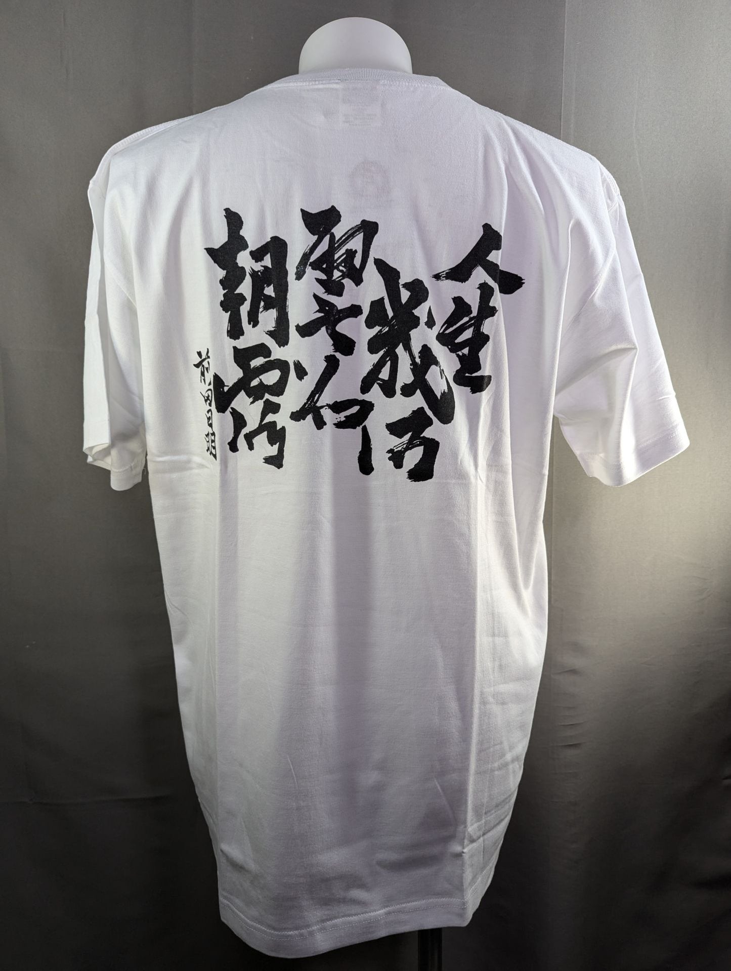 Akira Maeda  "Life Geometry" Back Print T-shirt (1) (White)