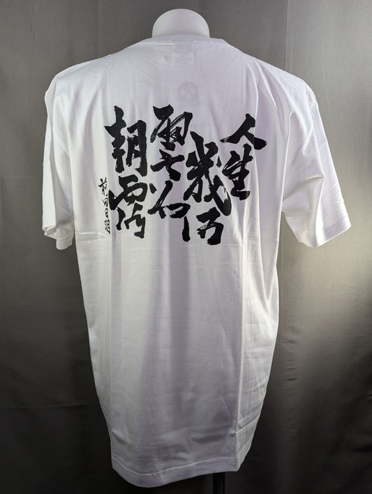 Akira Maeda  "Life Geometry" Back Print T-shirt (1) (White)