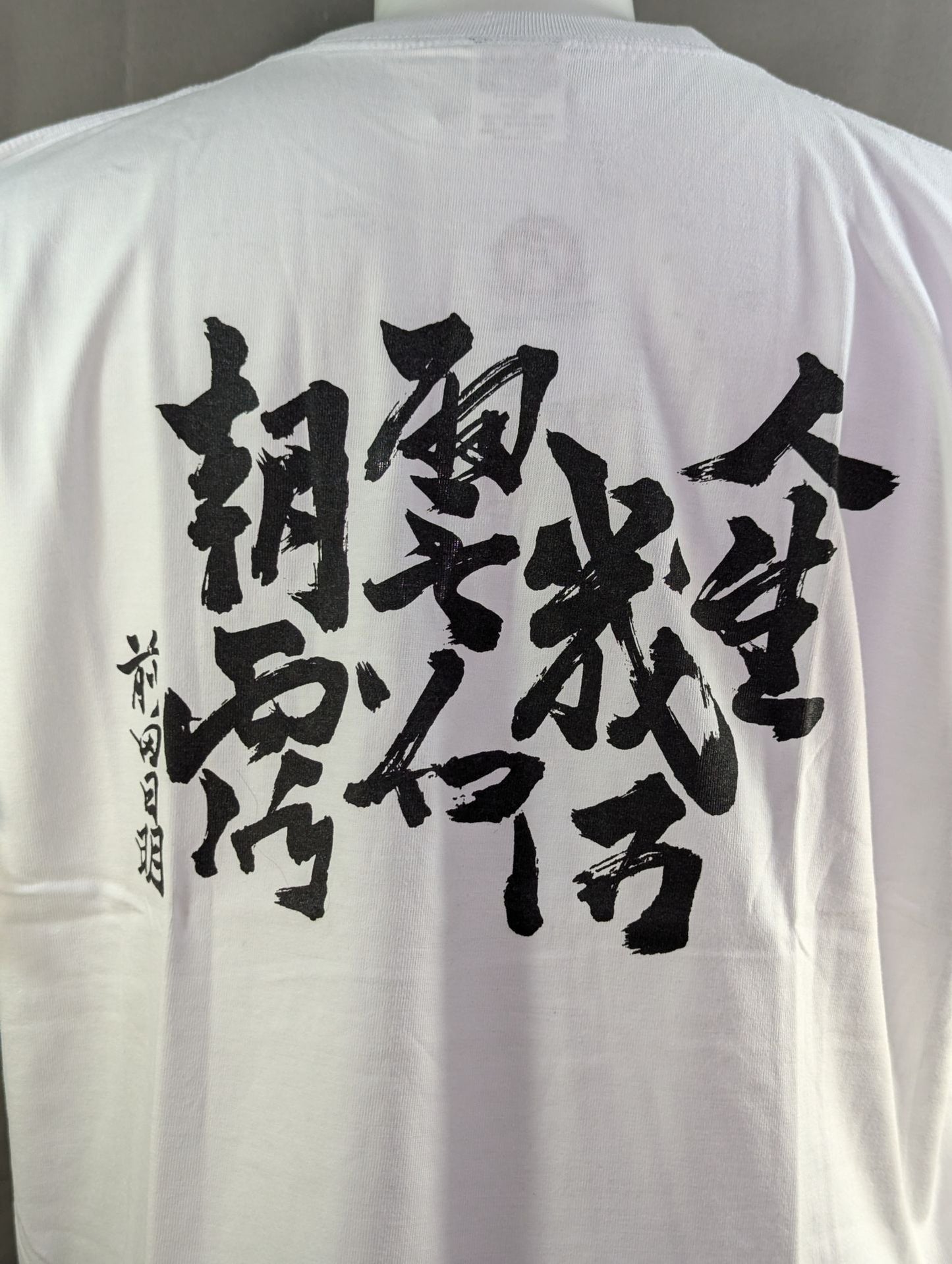 Akira Maeda  "Life Geometry" Back Print T-shirt (1) (White)