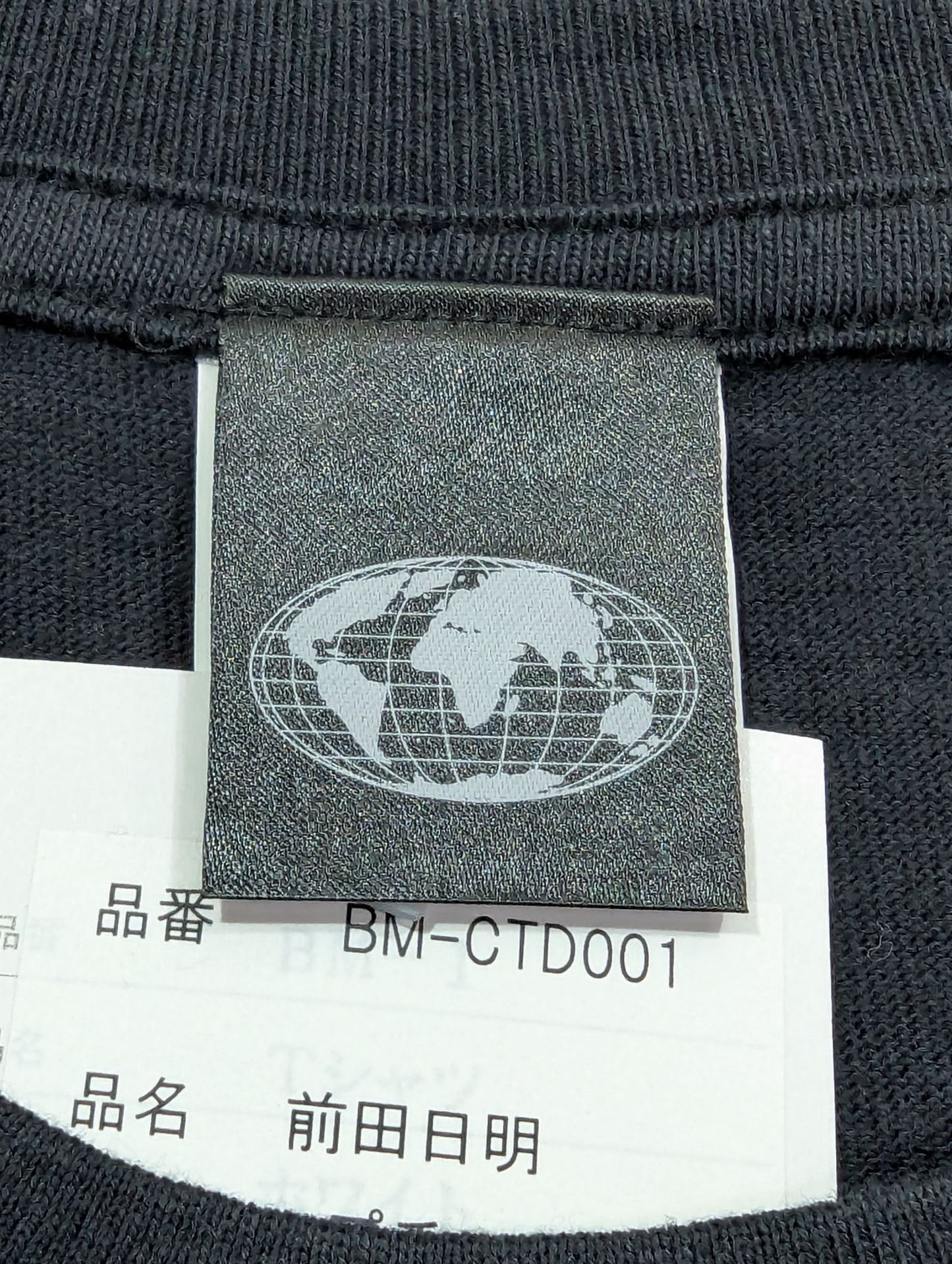 Akira Maeda  "Captured" T-shirt (2) (Black)