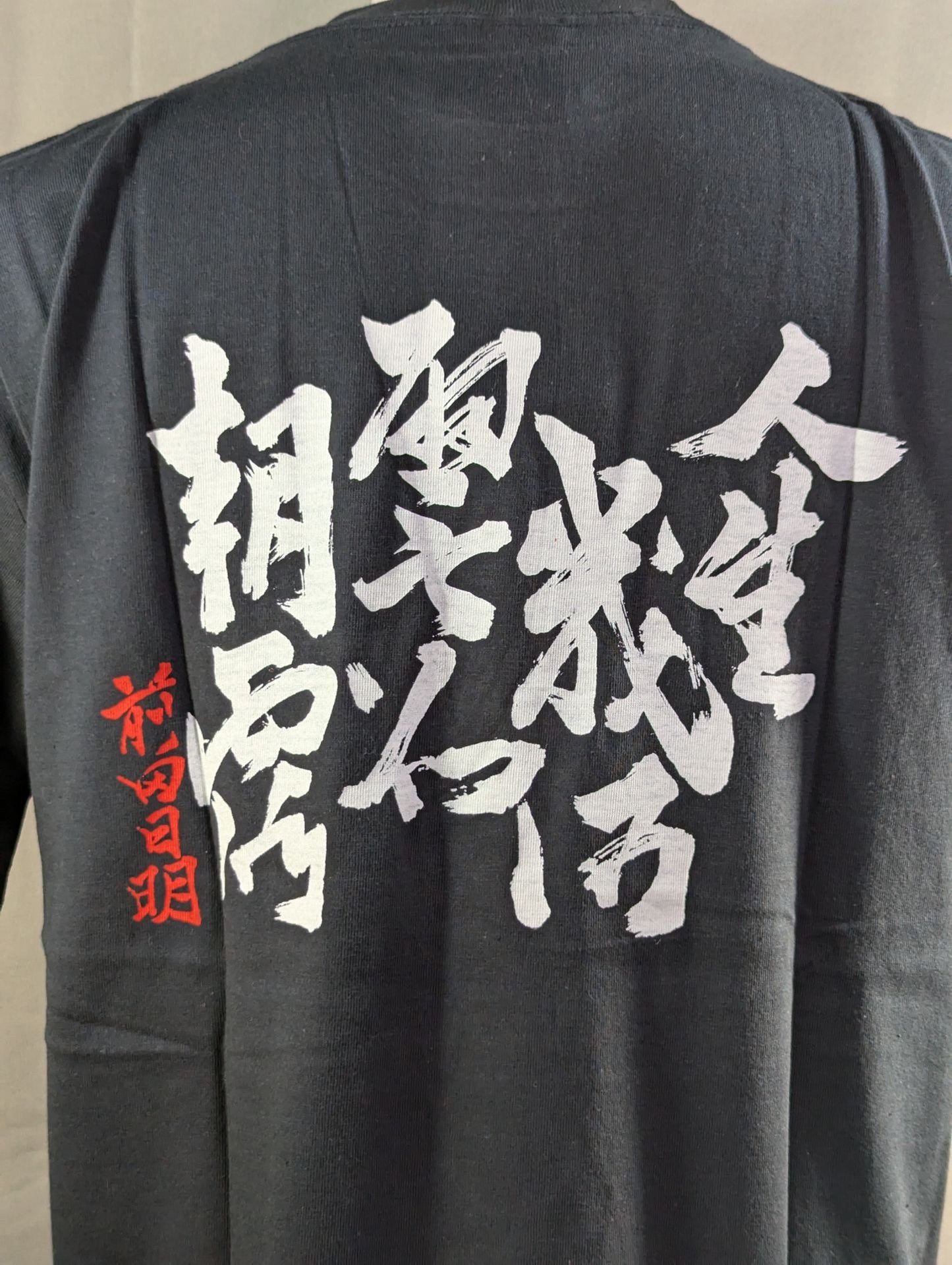 Akira Maeda  "Geometry of Life" Back Print T-shirt (1) (Black)