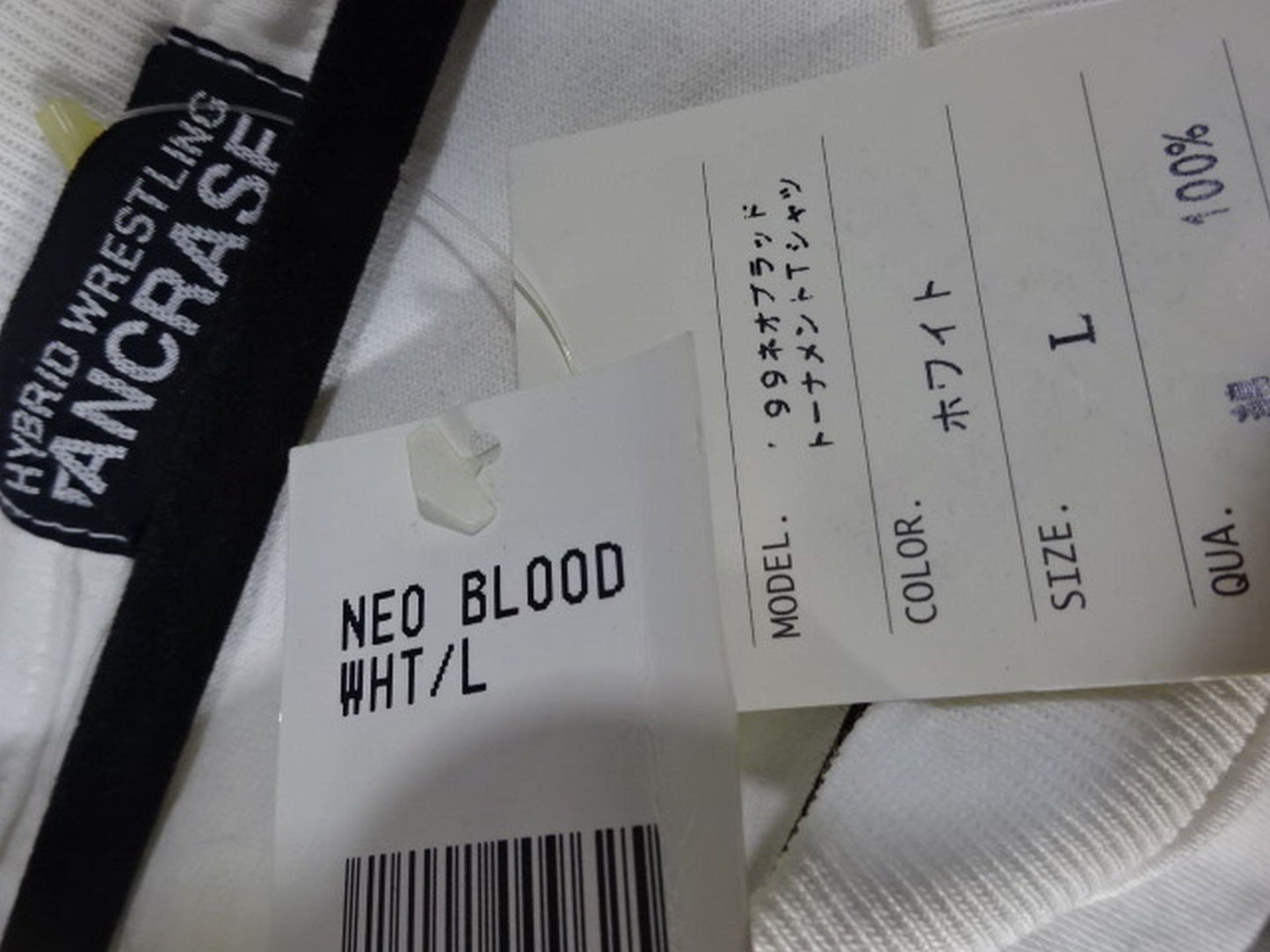 Pancrase "1999 NEO BLOOD TOURNAMENT" T-shirt