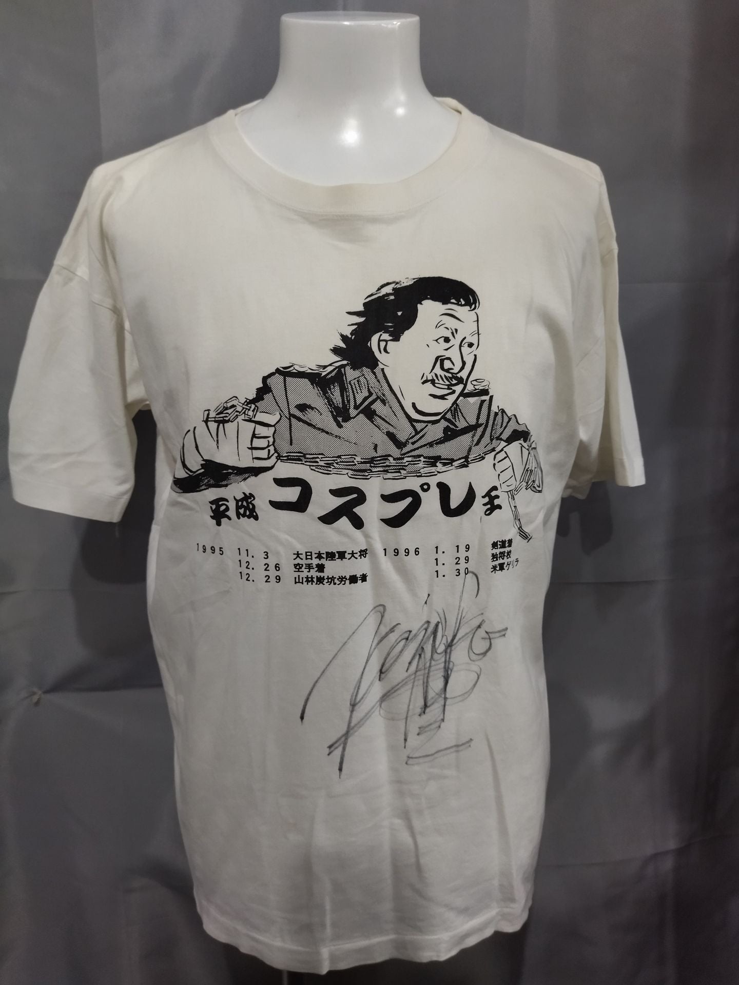 【hand signed autograph】 Great Kojika  "Heisei Cosplay King" T-shirt
