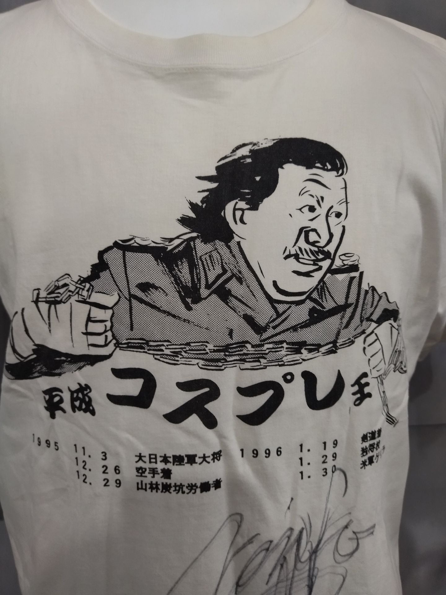 【hand signed autograph】 Great Kojika  "Heisei Cosplay King" T-shirt