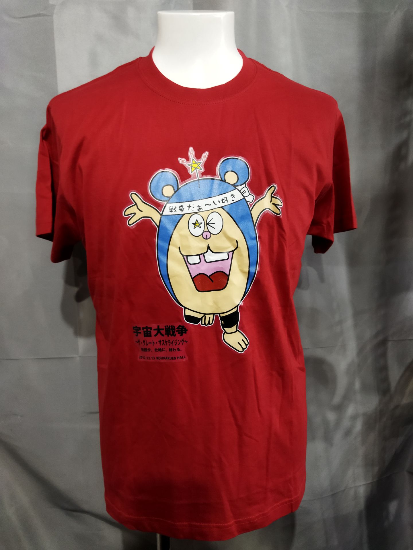 War of the Worlds Galaxy Star Hoshiemon T-shirt (2012)