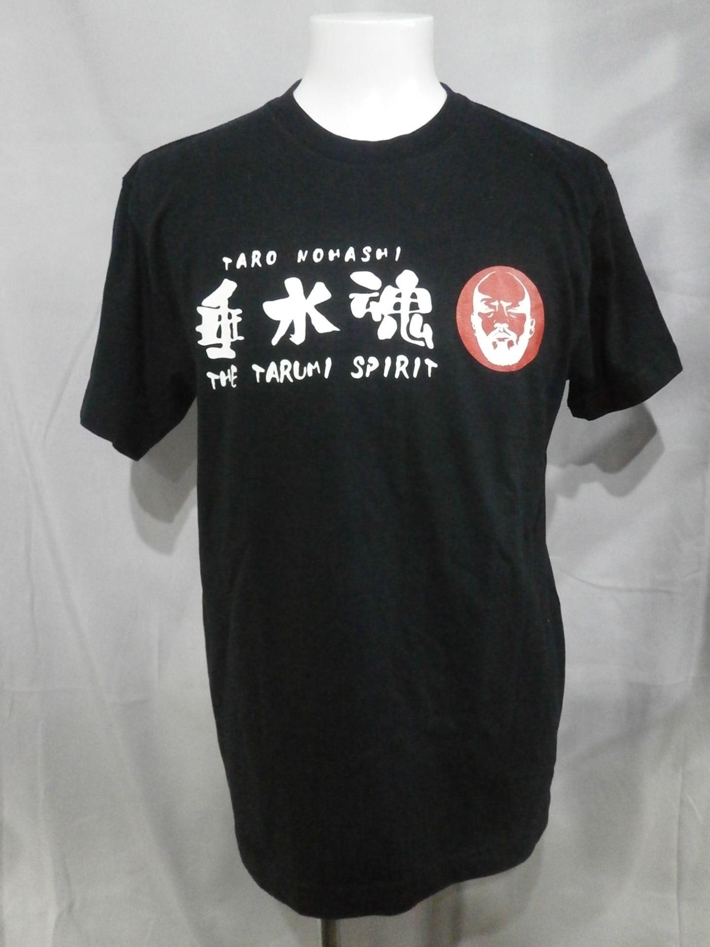 のはしたろう「垂水魂」Tシャツ