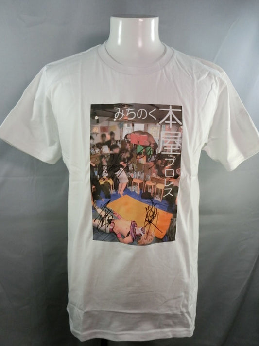 Michinoku Bookstore Pro Wrestling  T-shirt