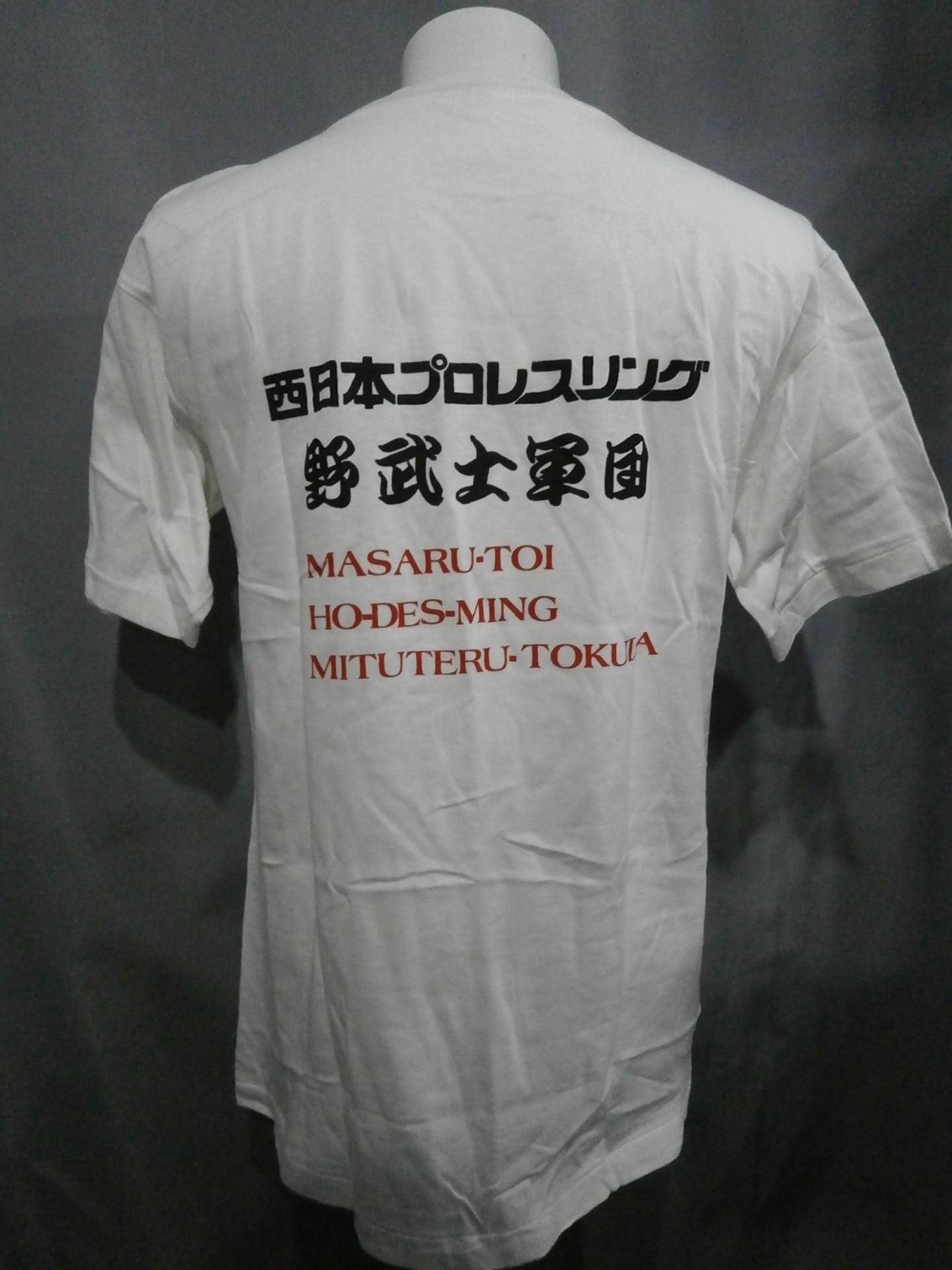 West Japan Pro Wrestling Nobushi Corps T-shirt (1) (White)