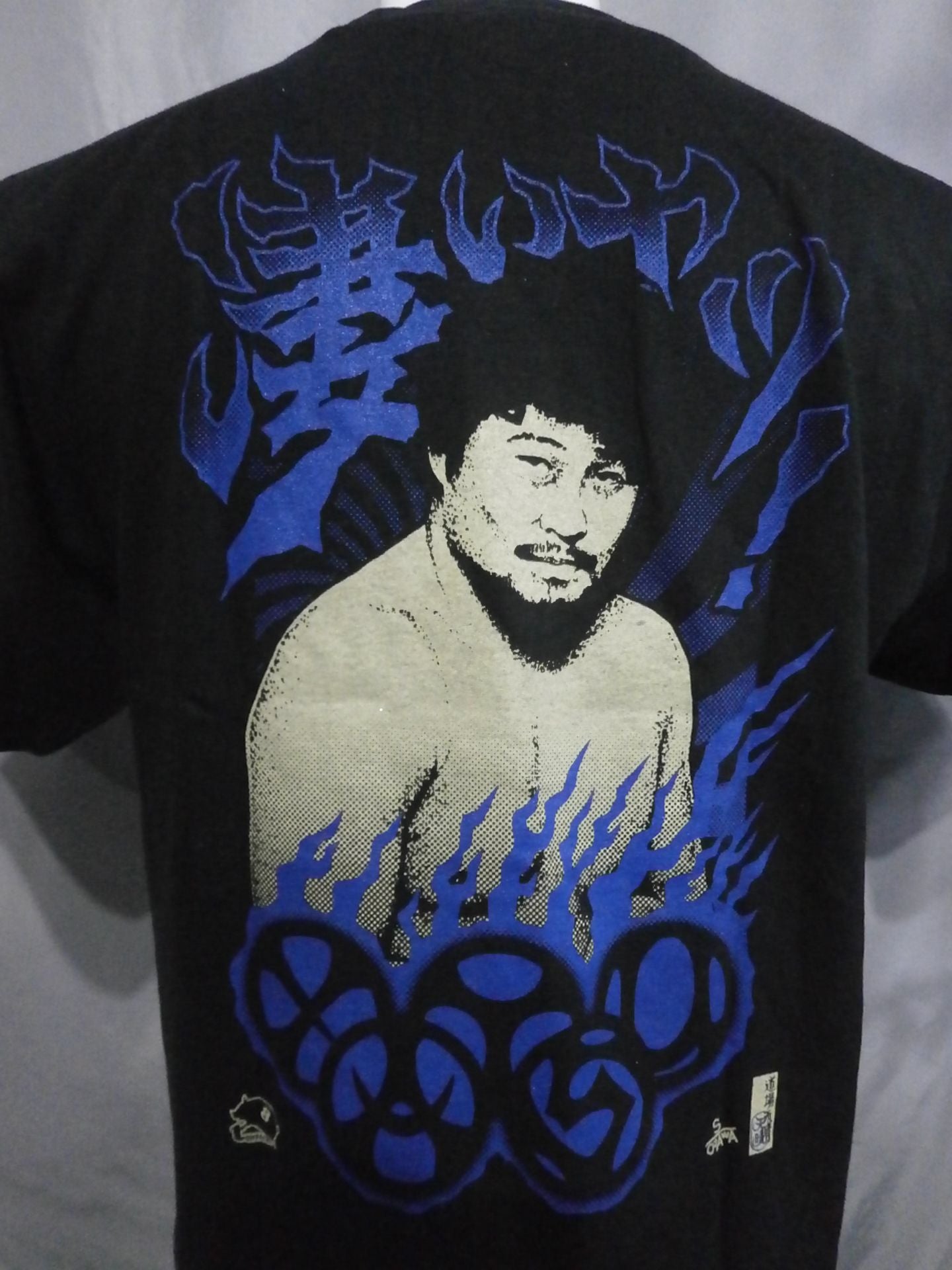 Yoshiaki Yatsu "Amazing guy!" T-shirt