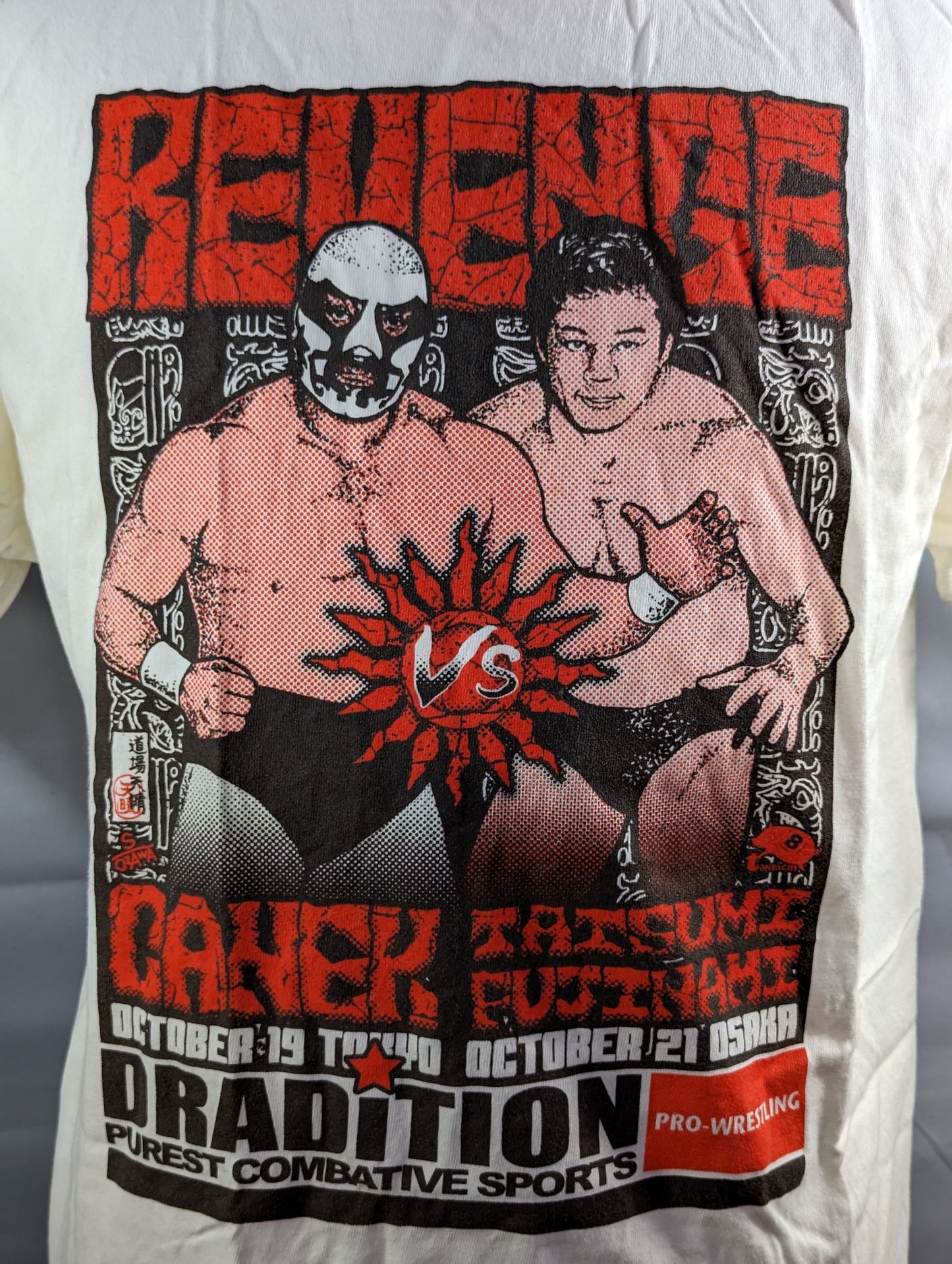 Drudition 2018 THE REVENGE TOUR Commemorative T-shirt