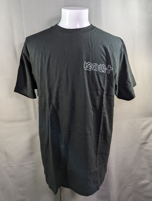 2AW Toshima Kunio "Law of the Law" T-shirt