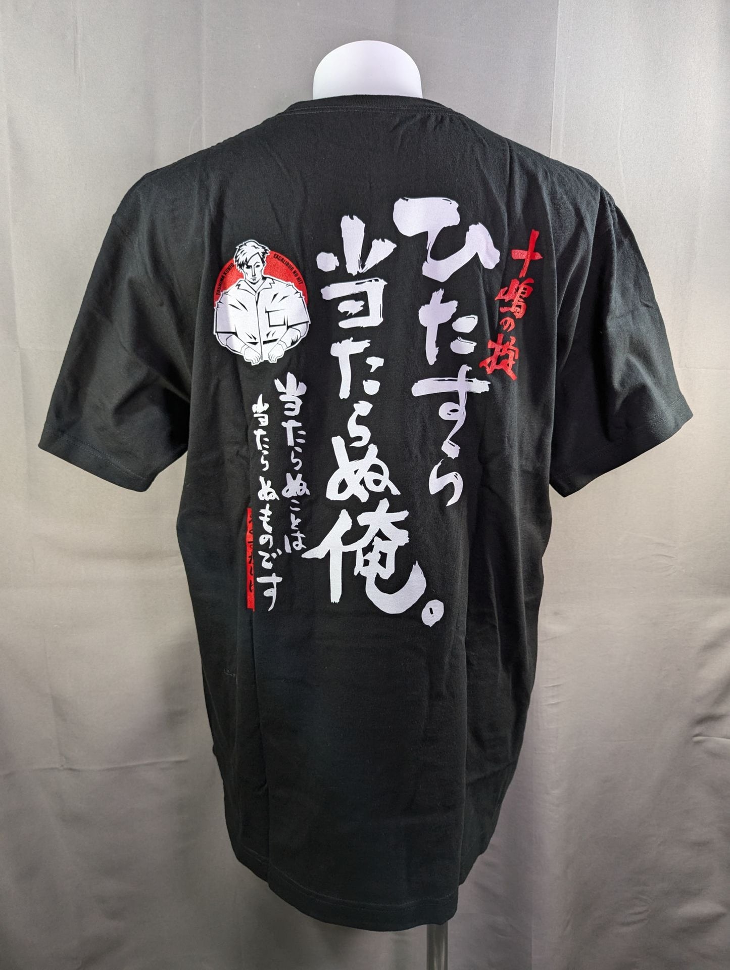 2AW Toshima Kunio "Law of the Law" T-shirt