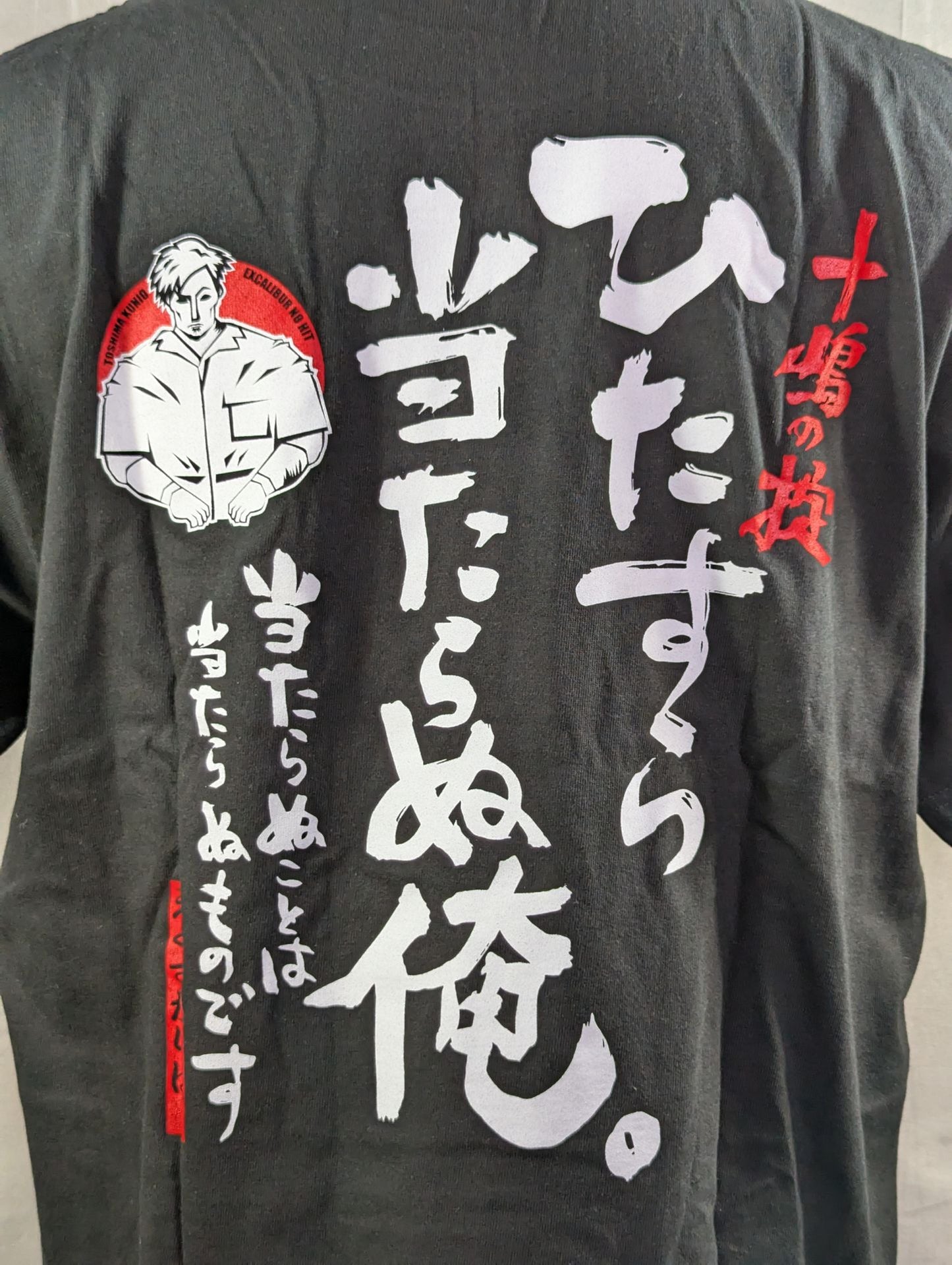2AW Toshima Kunio "Law of the Law" T-shirt