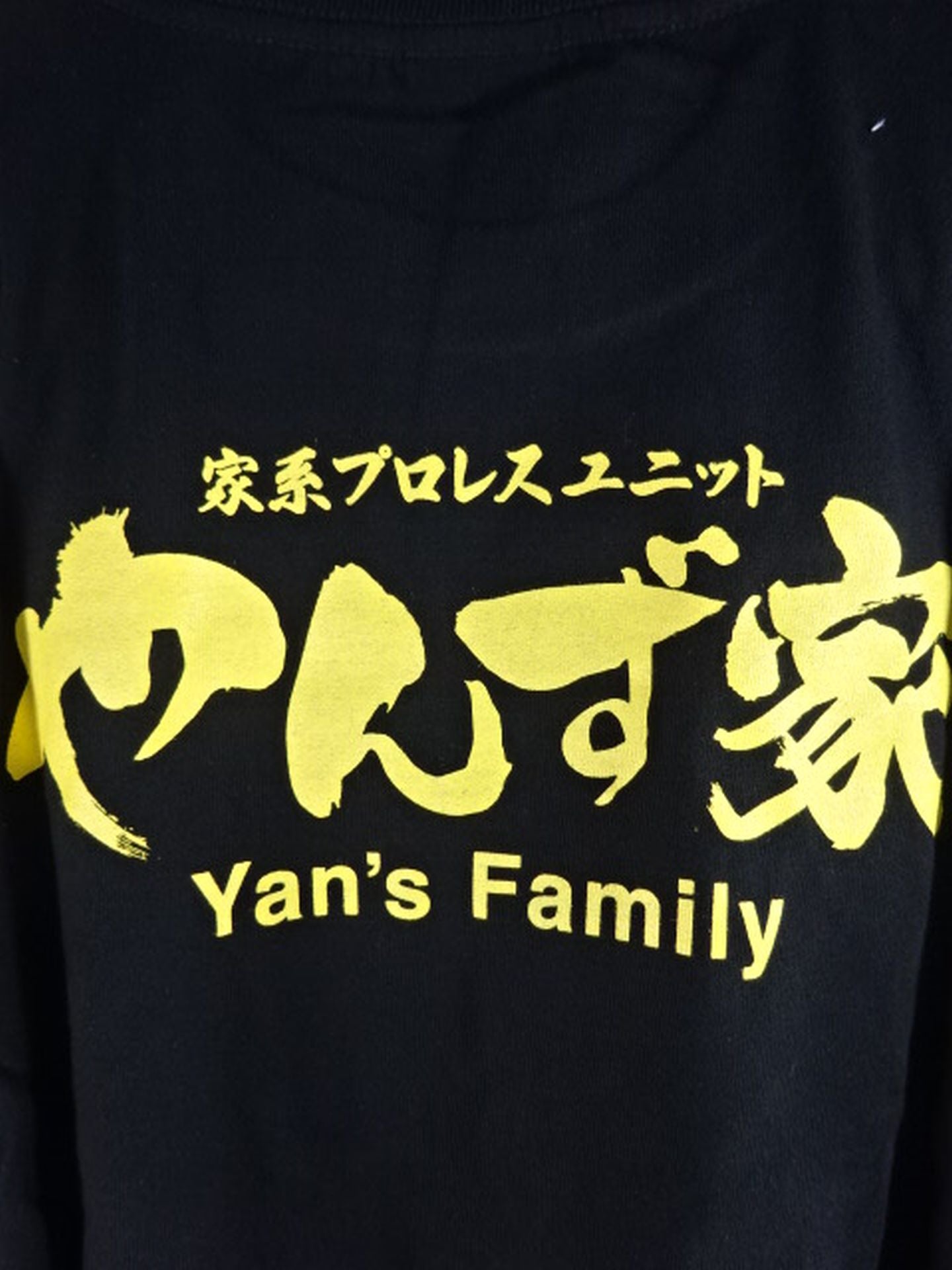 ★ Family Pro Wrestling Unit ★ Yanzuya T-shirt (Black)