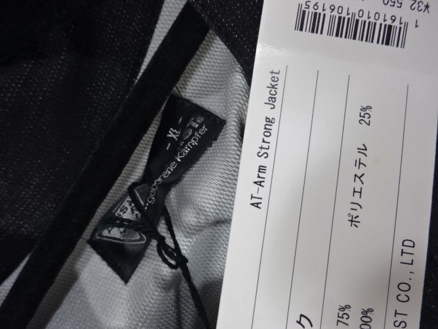 ARISTRIST AT Detroit Jacket