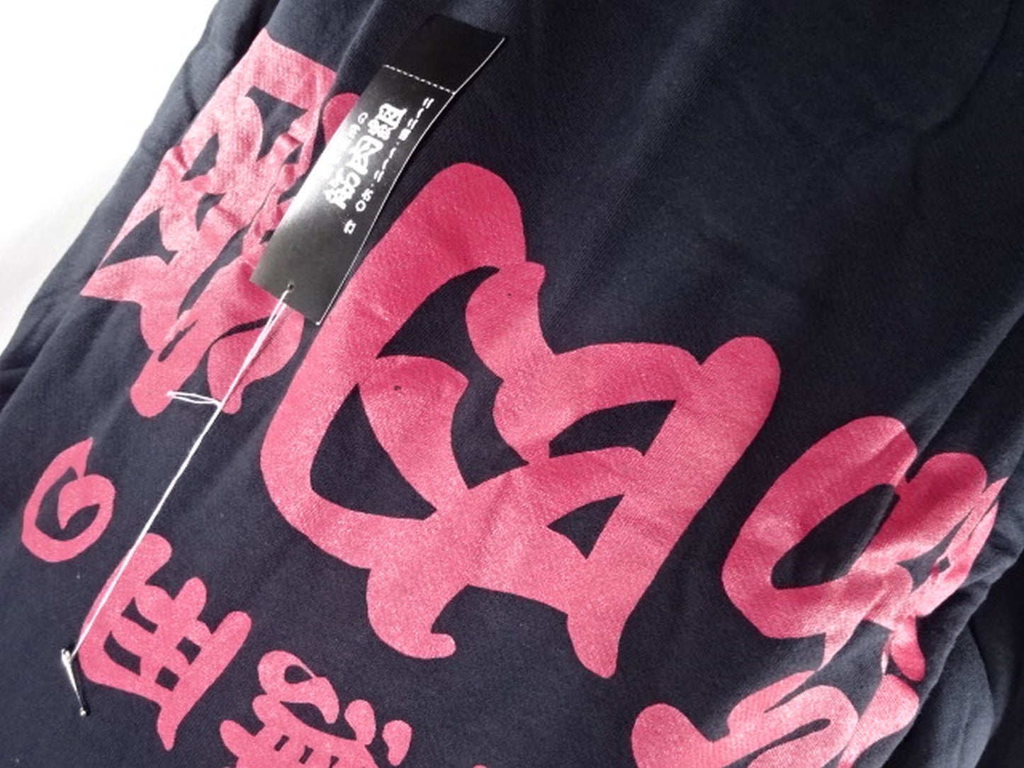 ★問答無用の筋肉組★ 特製トレーナー