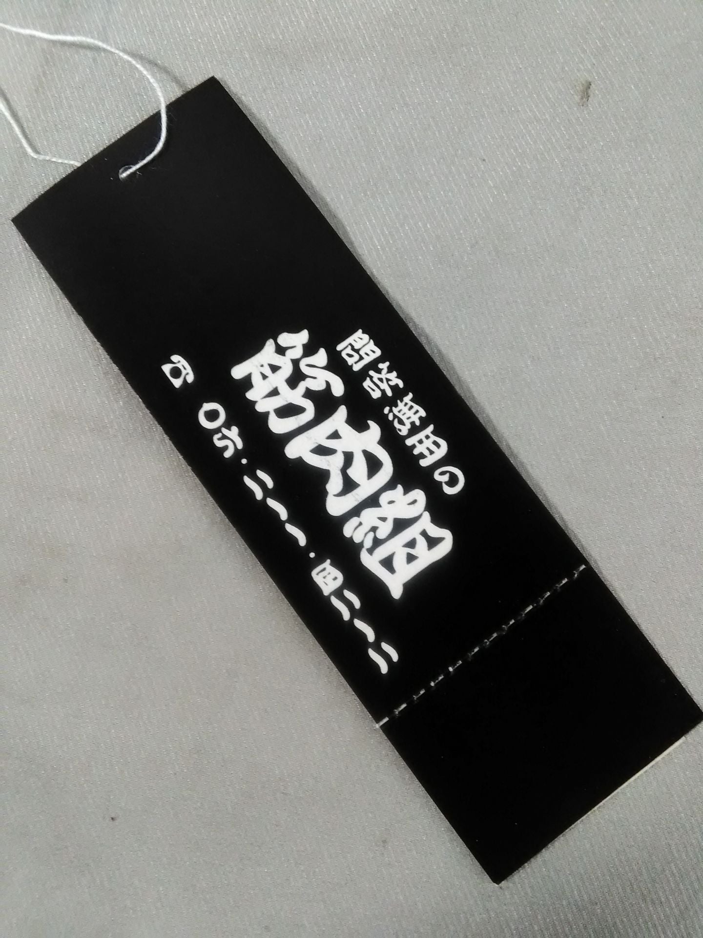 ★問答無用の筋肉組・SUPER PRO-WRESTLING COMPANY★ IWFトレーナー