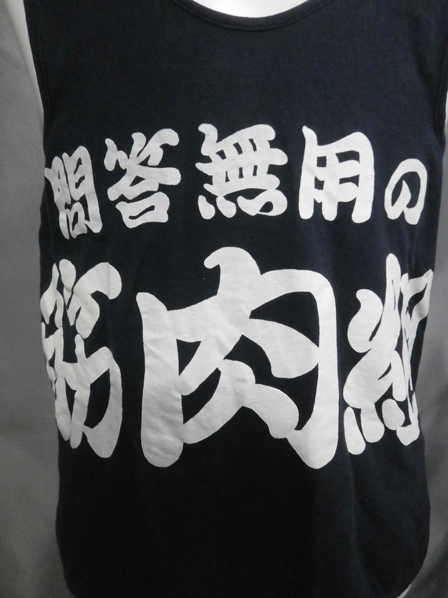 No questions asked, muscular tank top (1) (black)