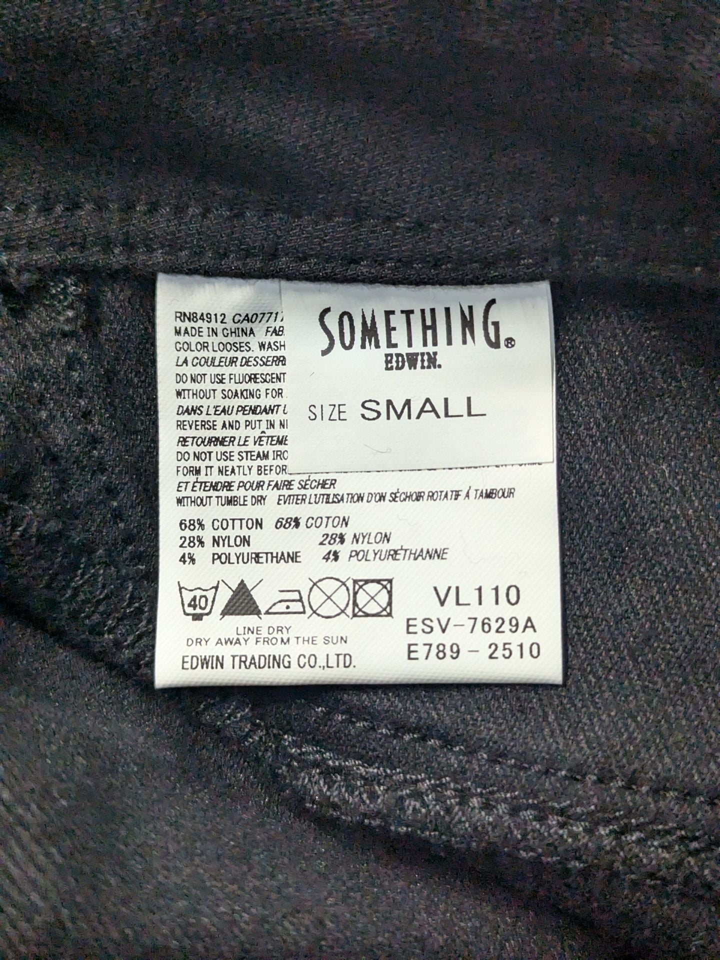 EDWIN (SOMETHING) × NJPW LADIVA Women's Pants