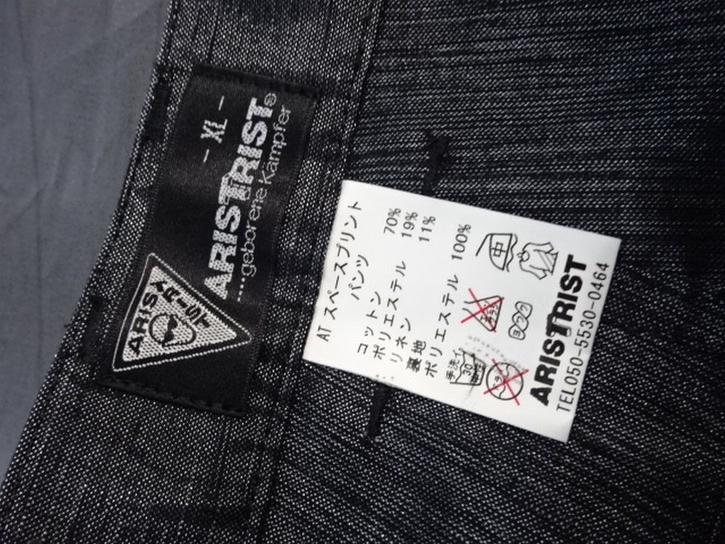 ARISTRIST Space Print Pants