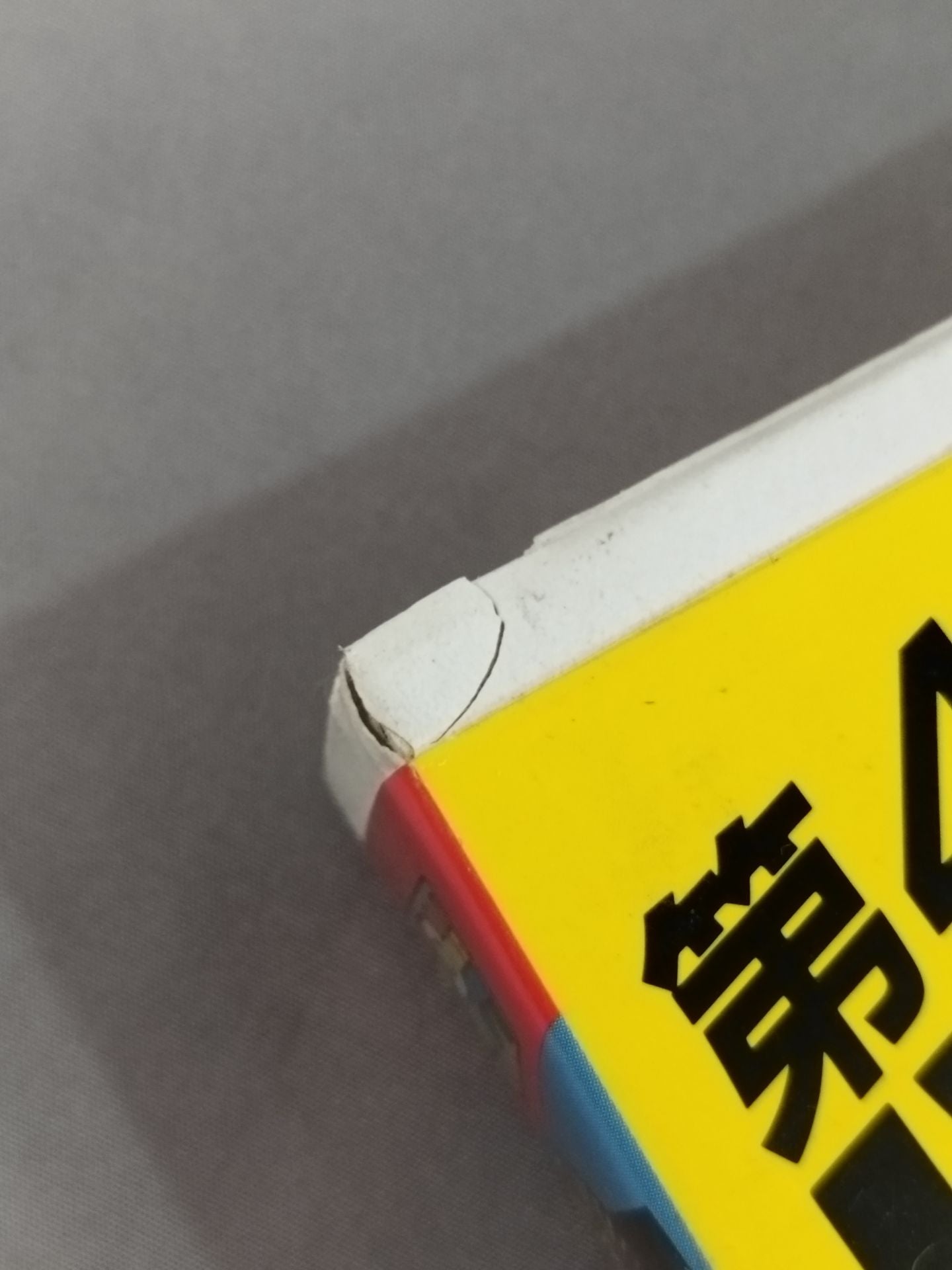 The 4th IWGP Fierce Three Battles