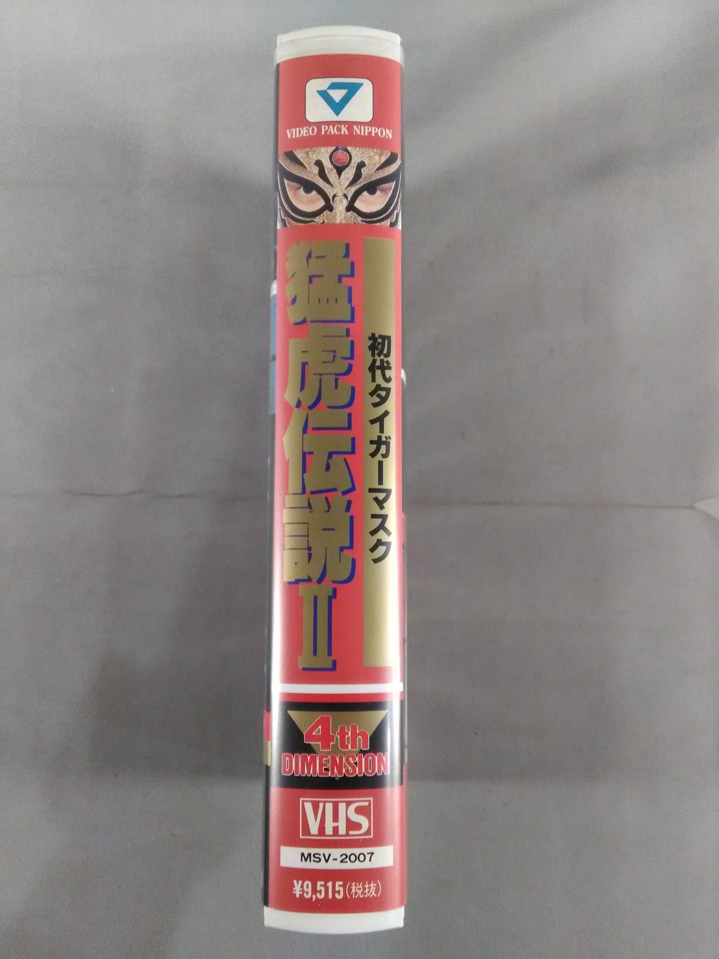 The Legend of the Tiger II. Volume 4 The First Tiger Mask