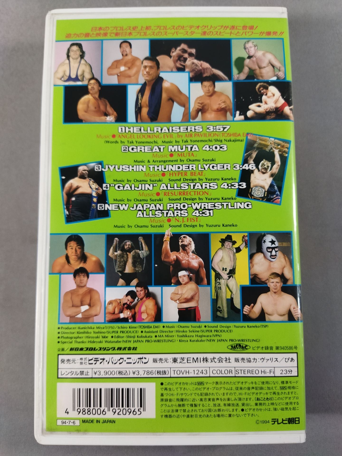 レッスルジャム WRESTLE JAM 新日本プロレスオフィシャルビデオ