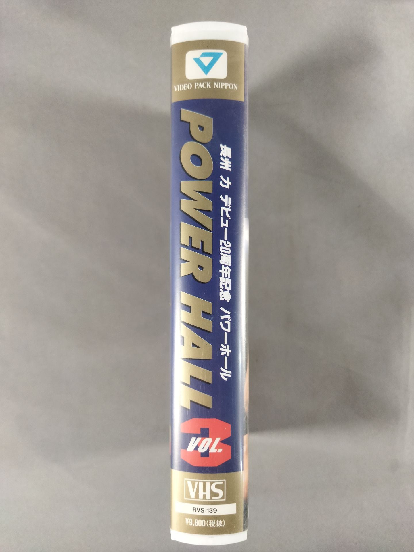 Riki Choshu Debut 20th Anniversary Power Hall POWER HALL VOL.3