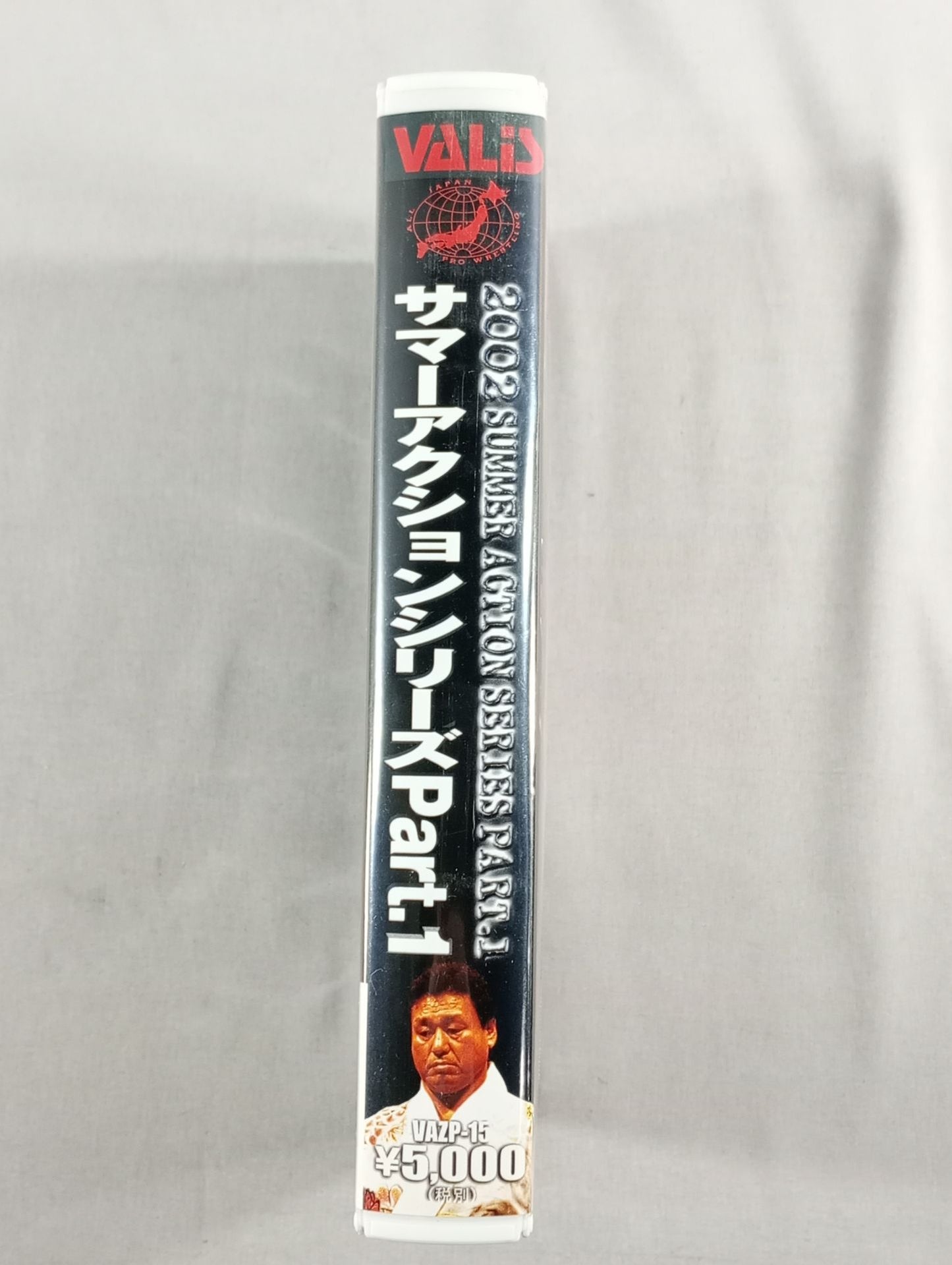 2002 SUMMER ACTION SERIES/サマーアクションシリーズ Part.1