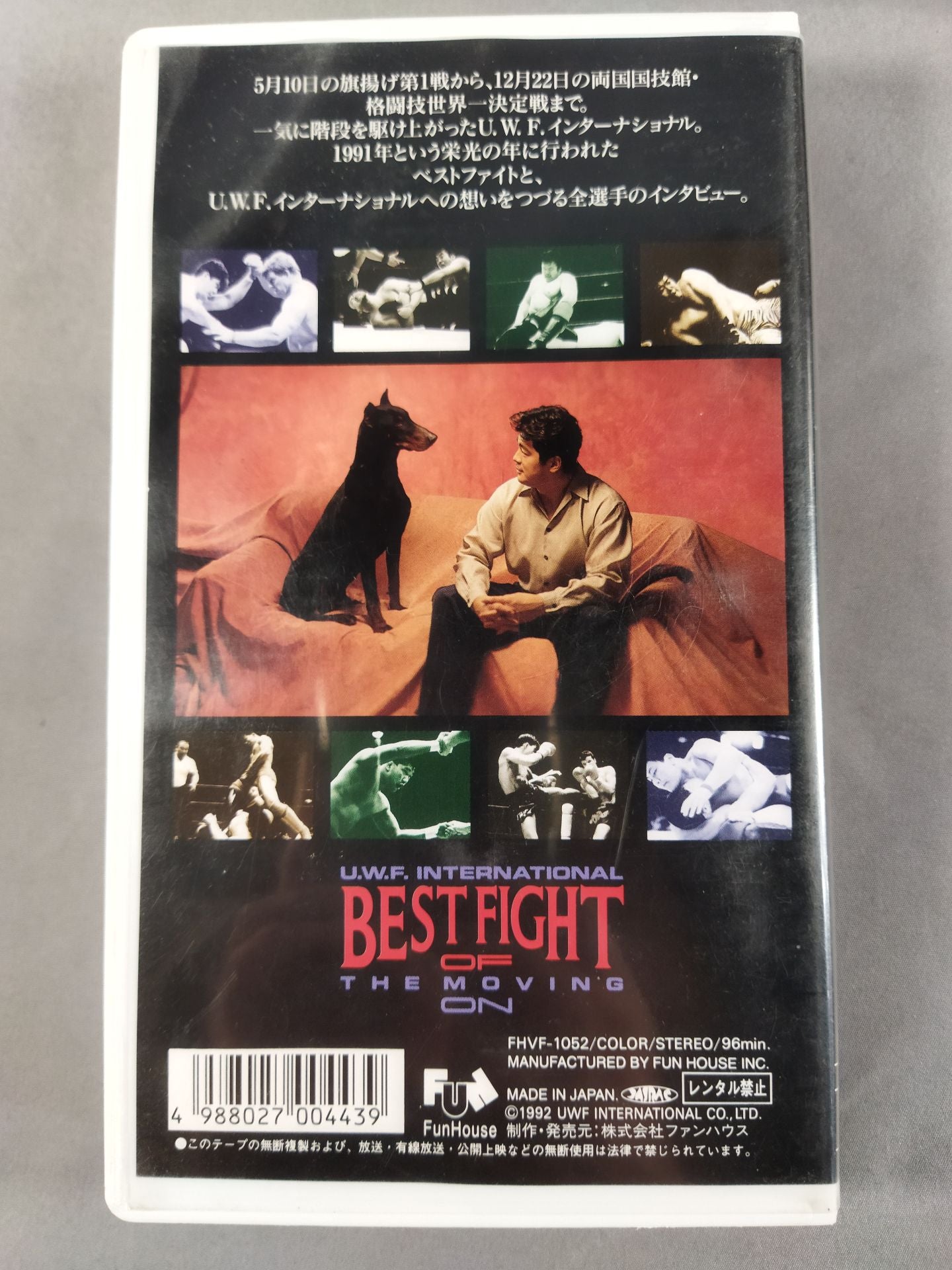 U Inter The Best Fight Vol.1 Best Fight of Moving On