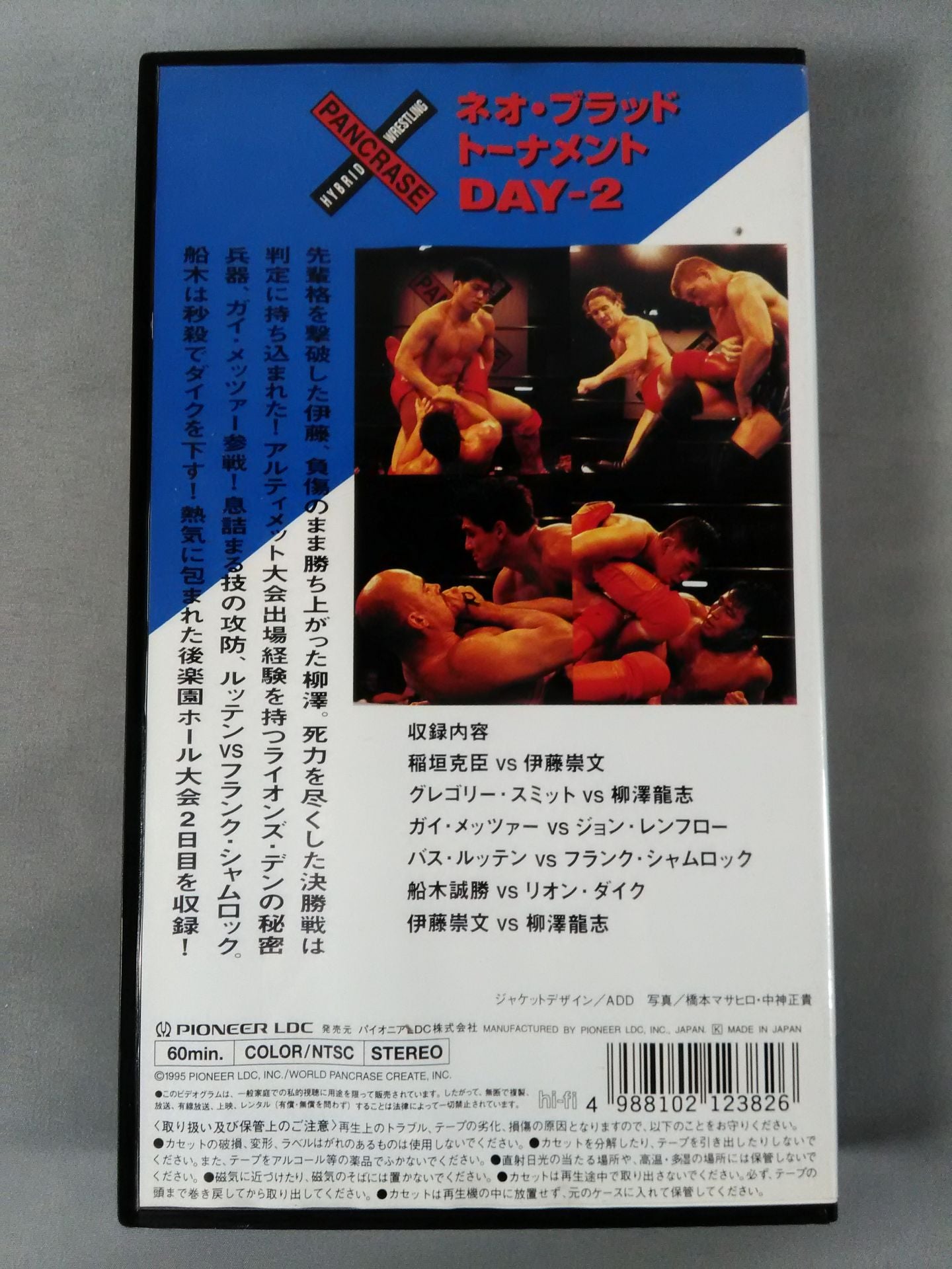 ネオ・ブラッド・トーナメント DAY-2 死闘、伊藤vs柳澤!ガイ・メッツァー初参戦!