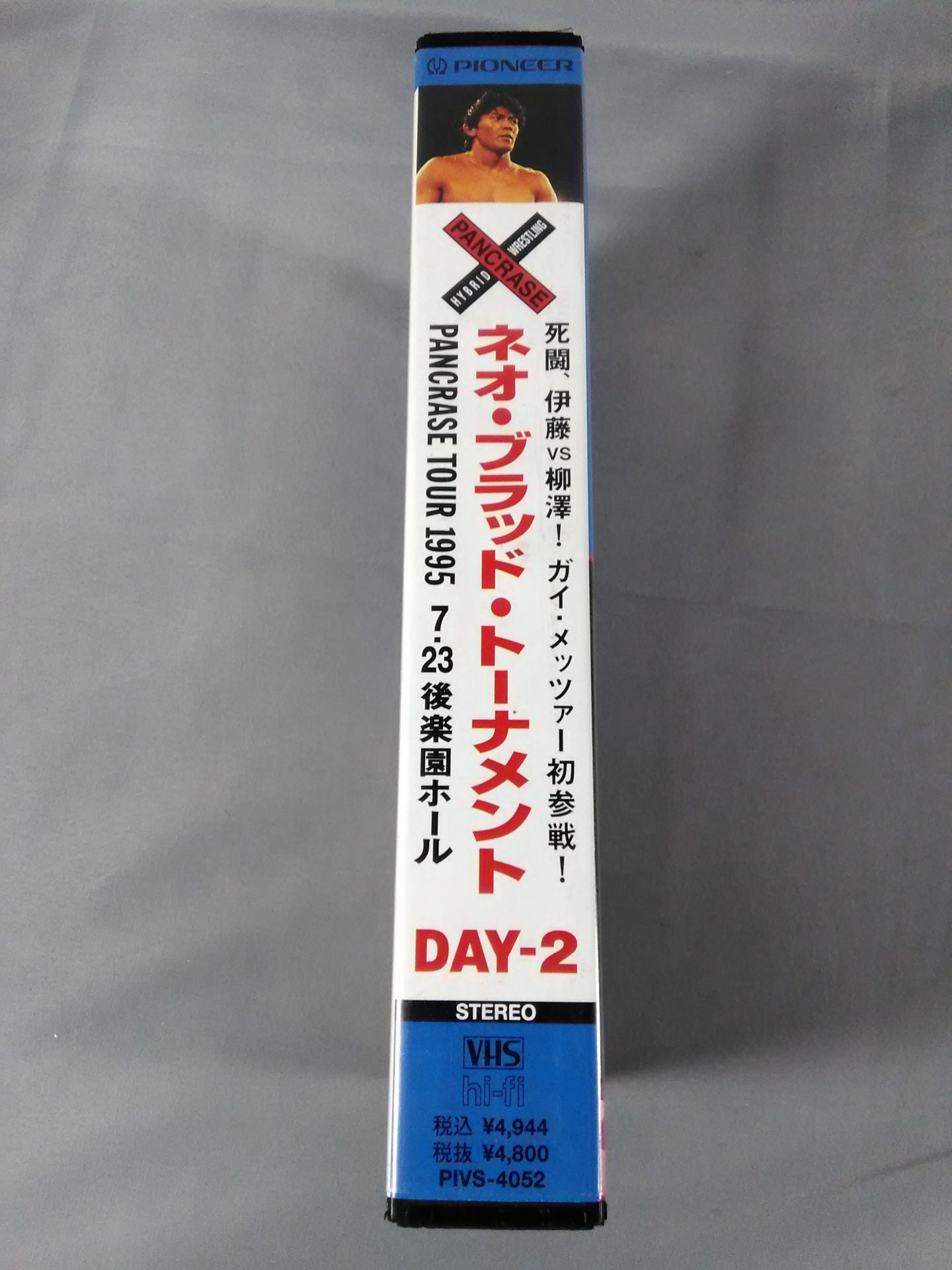 Neo Blood Tournament DAY-2 Death Battle, Ito vs Yanagisawa! Guy Metzer's first race!