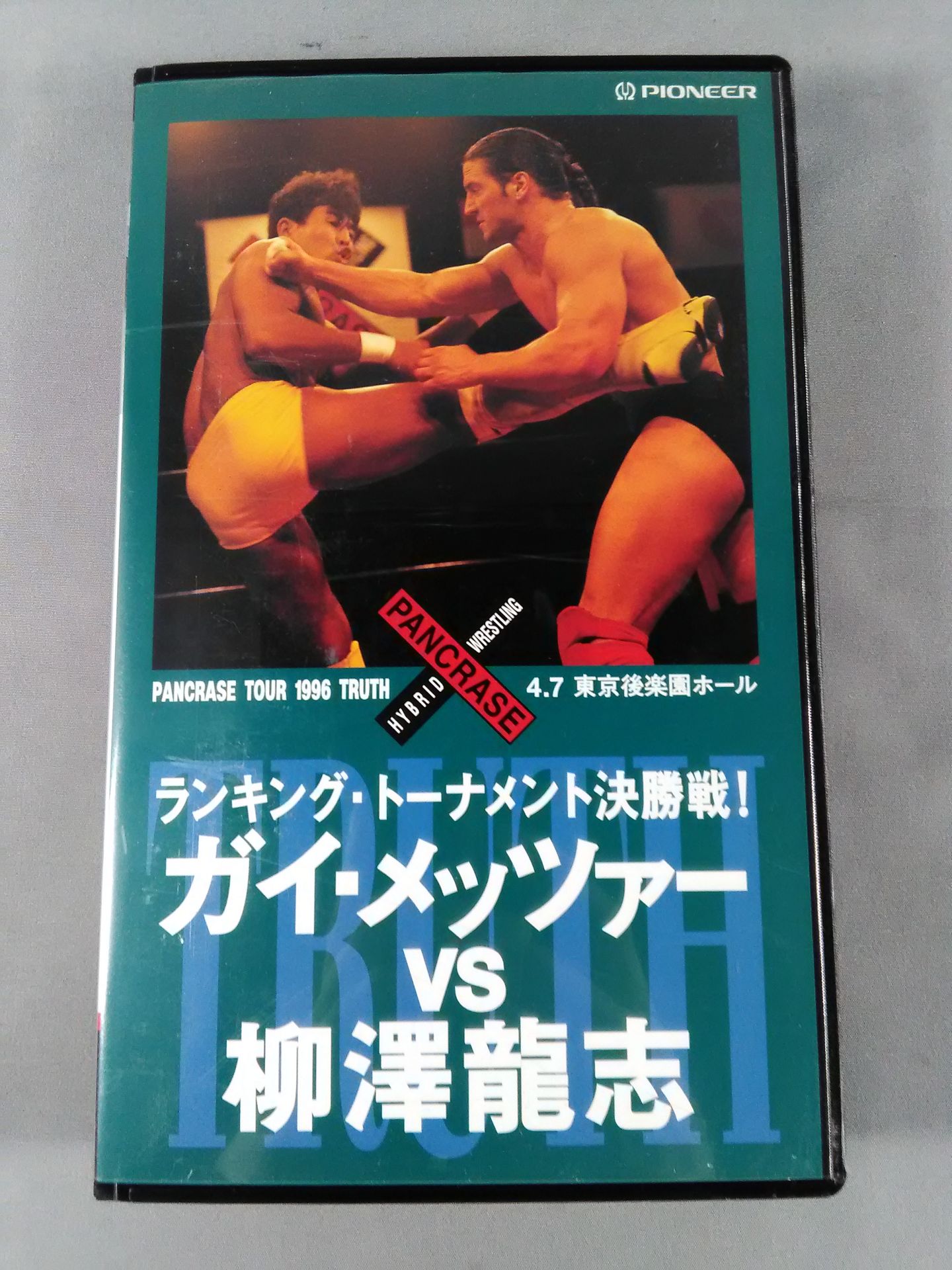 ガイ・メッツァー