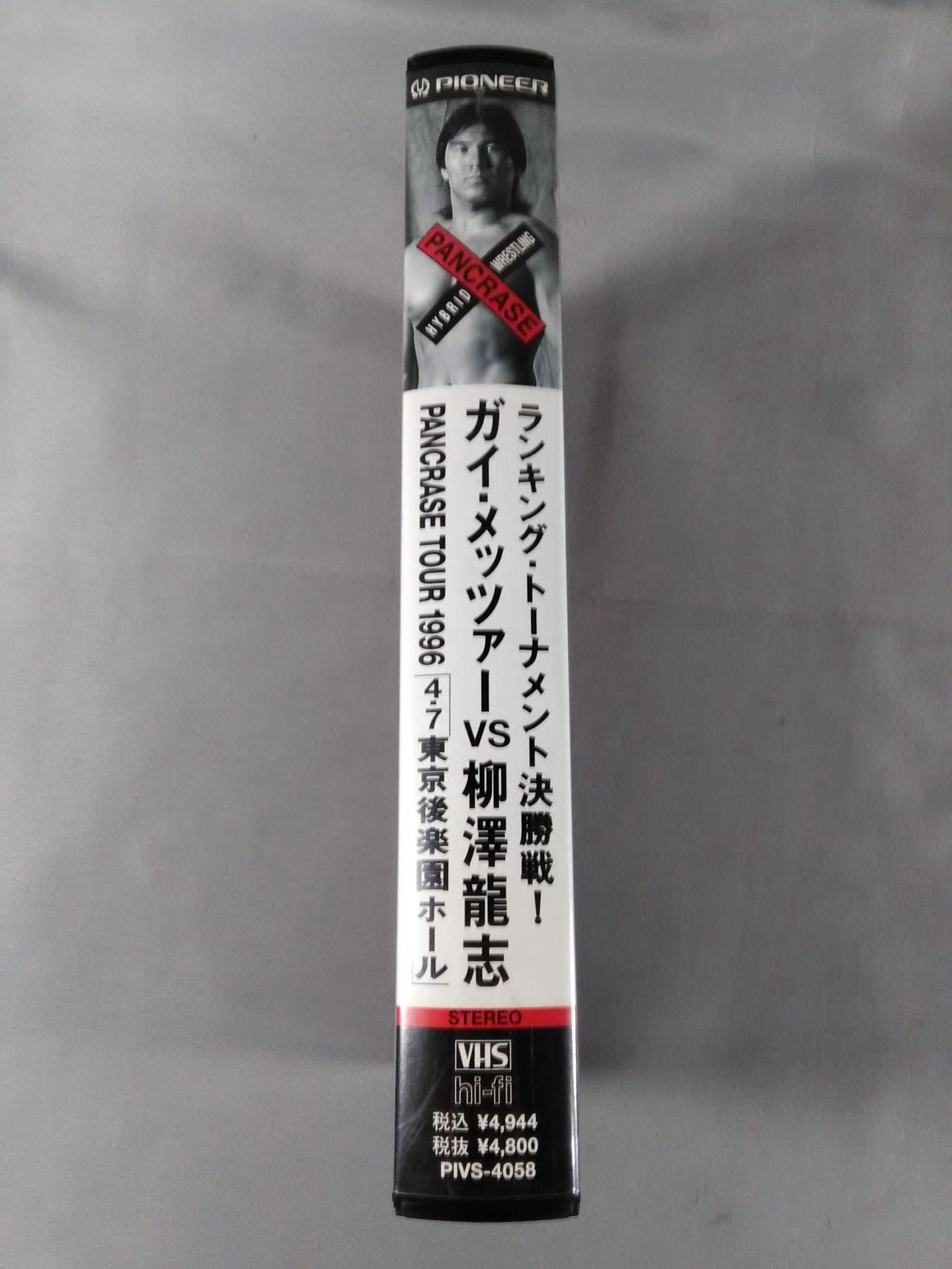 Guy Metzer vs Ryushi Yanagisawa Ranking Tournament Finals!