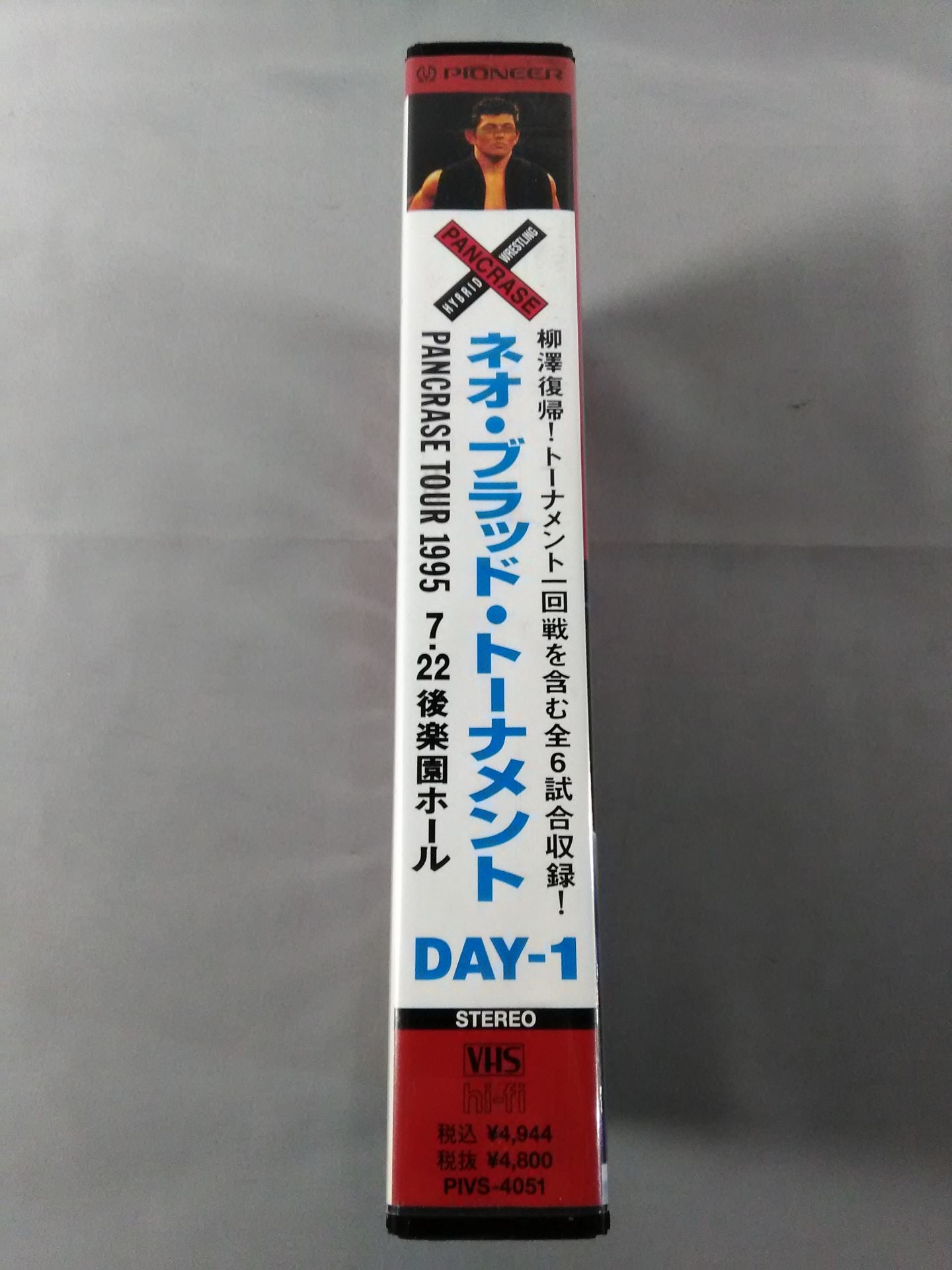 Neo Blood Tournament DAY-1 Yanagisawa Returns! Includes a total of 6 matches, including the first round of the tournament