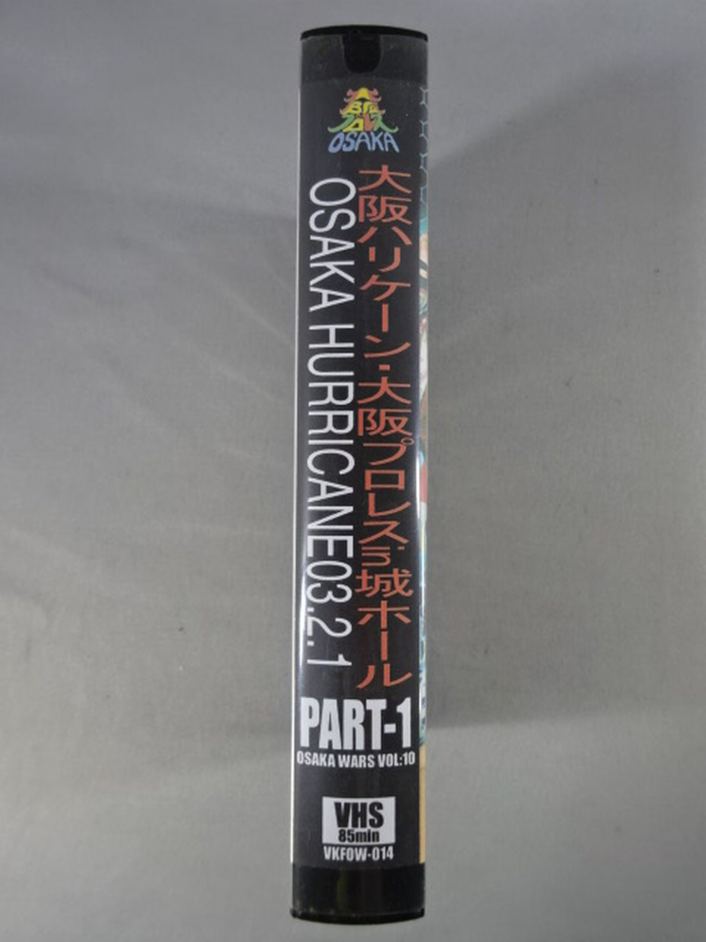 OSAKA WARS Vol.10 大阪ハリケーン 03.2.1 PART-1