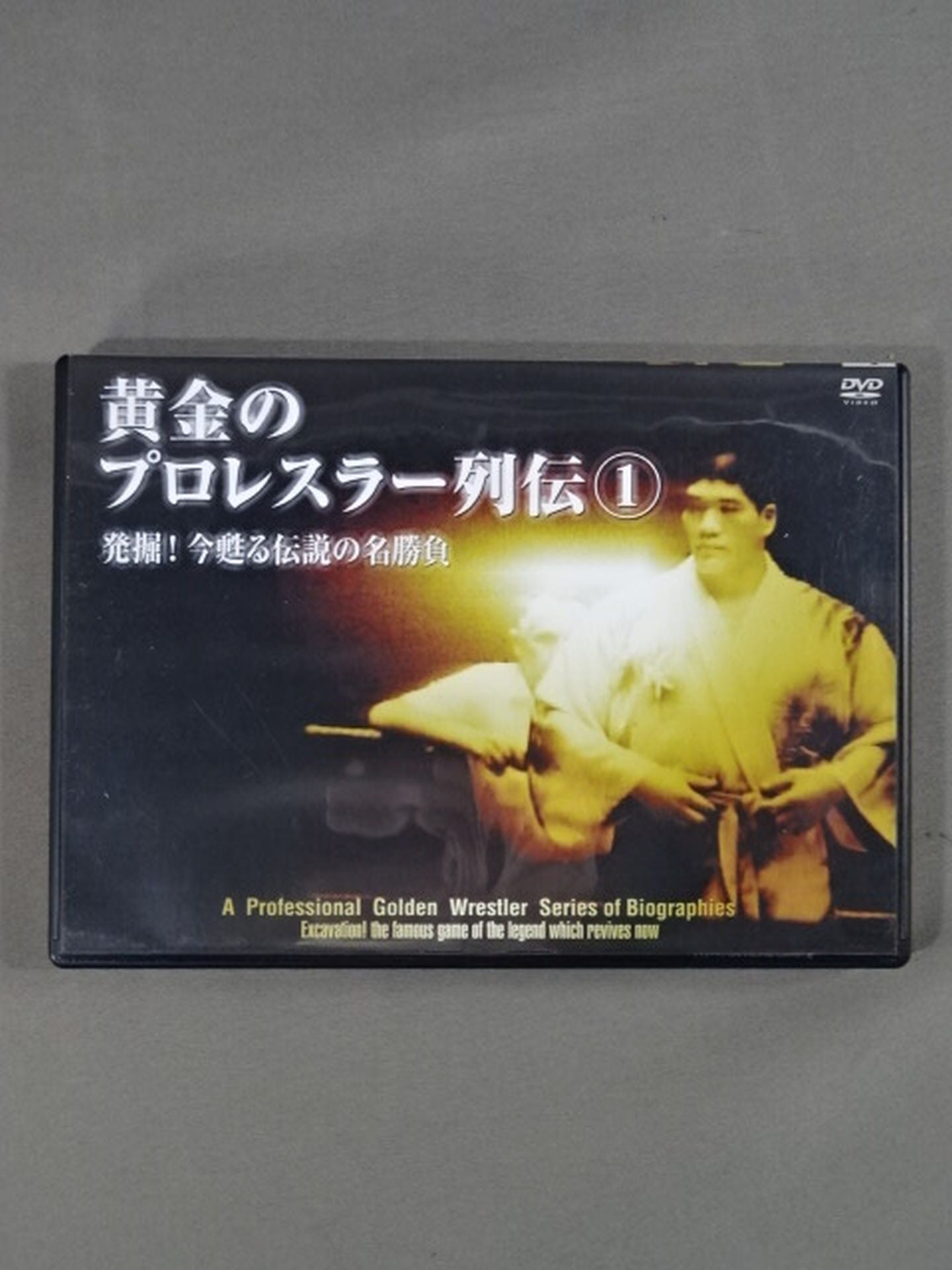 Golden Pro Wrestler (1) Unearthed!