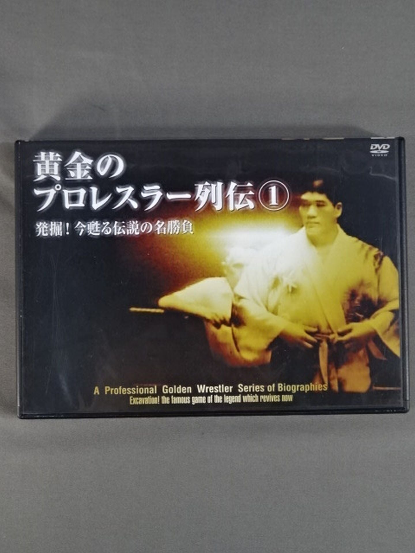Golden pro wrestler retsuden DVD-BOX unearthed!