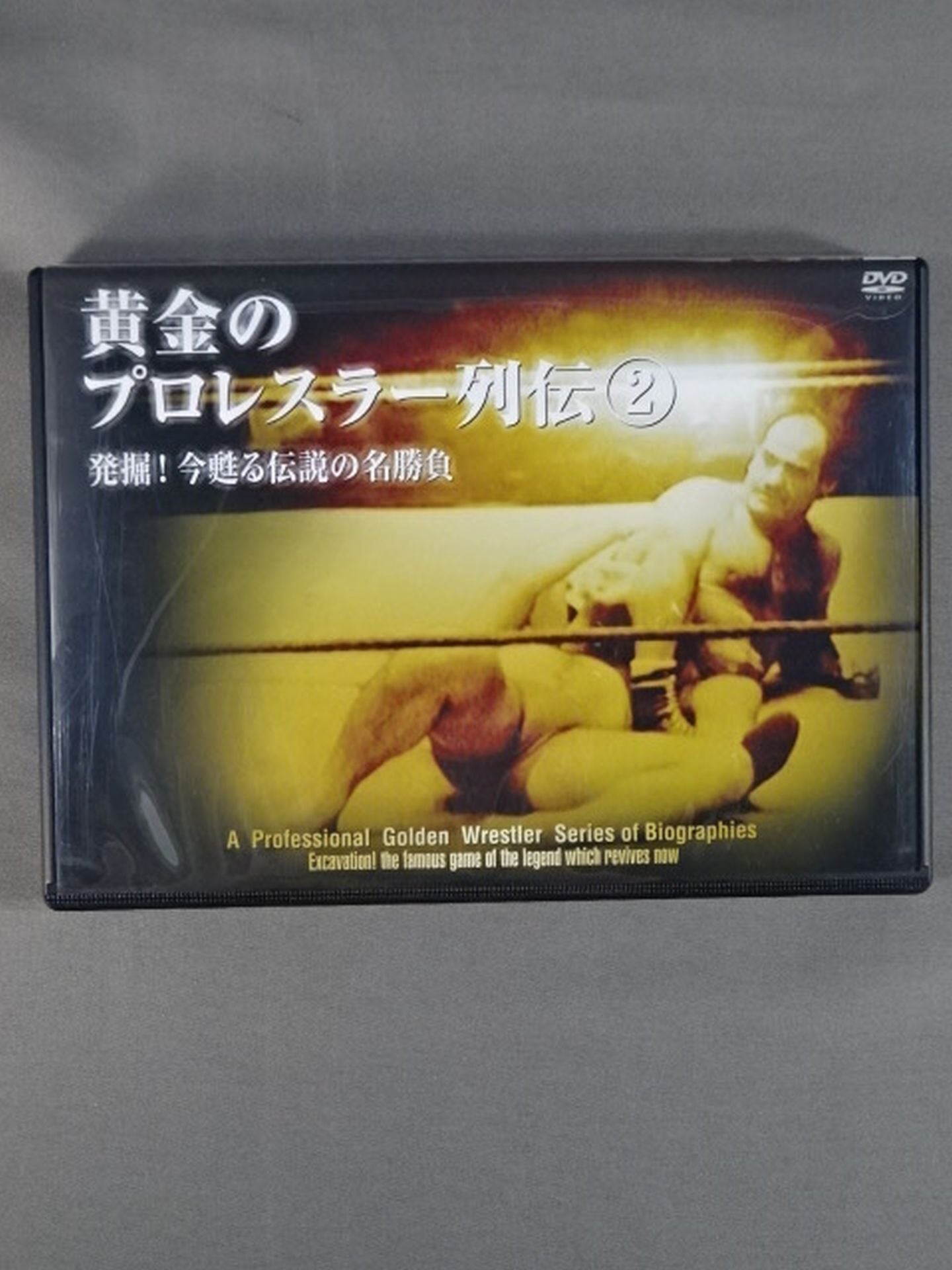 Golden pro wrestler retsuden DVD-BOX unearthed!