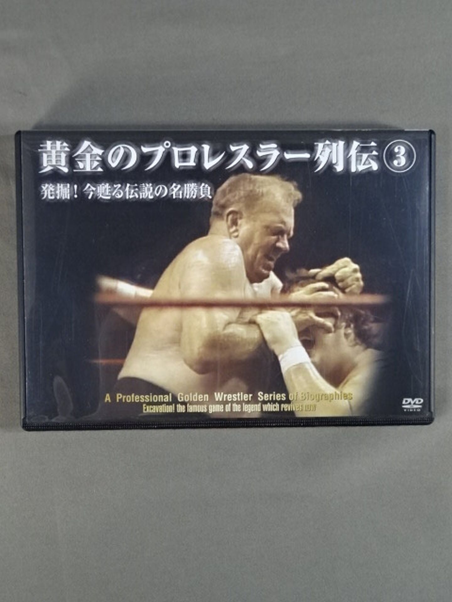 Golden pro wrestler retsuden DVD-BOX unearthed!