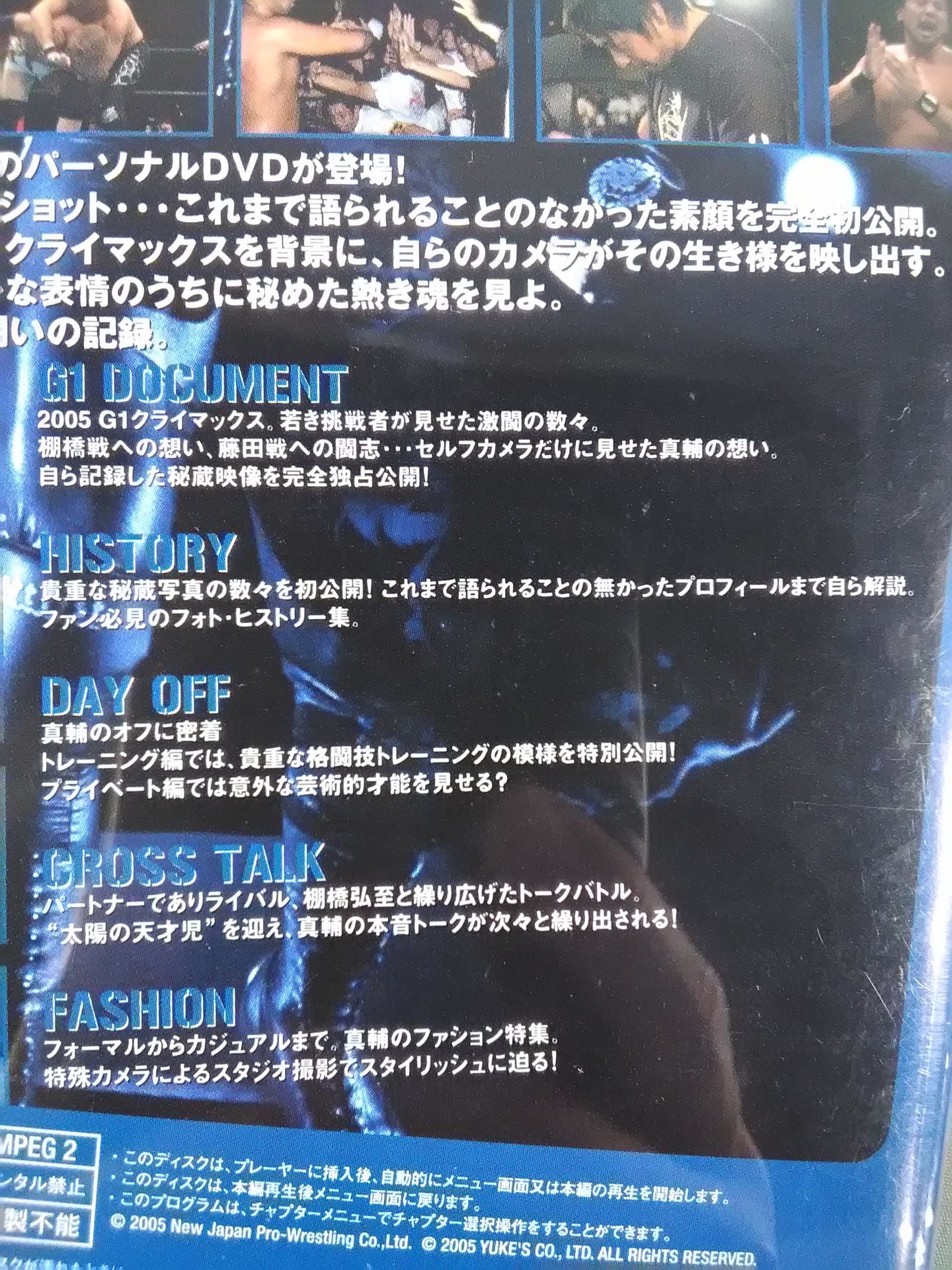 Shinsuke Nakamura  SHINSUKE NAKAMURA Natural 02