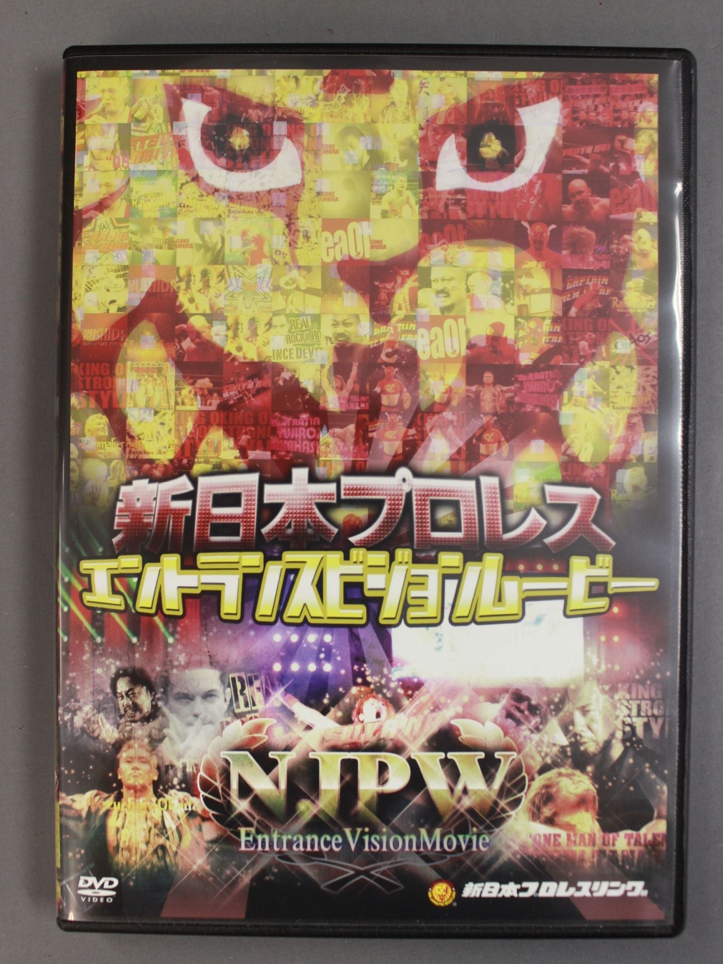 新日本プロレス エントランスビジョンムービー