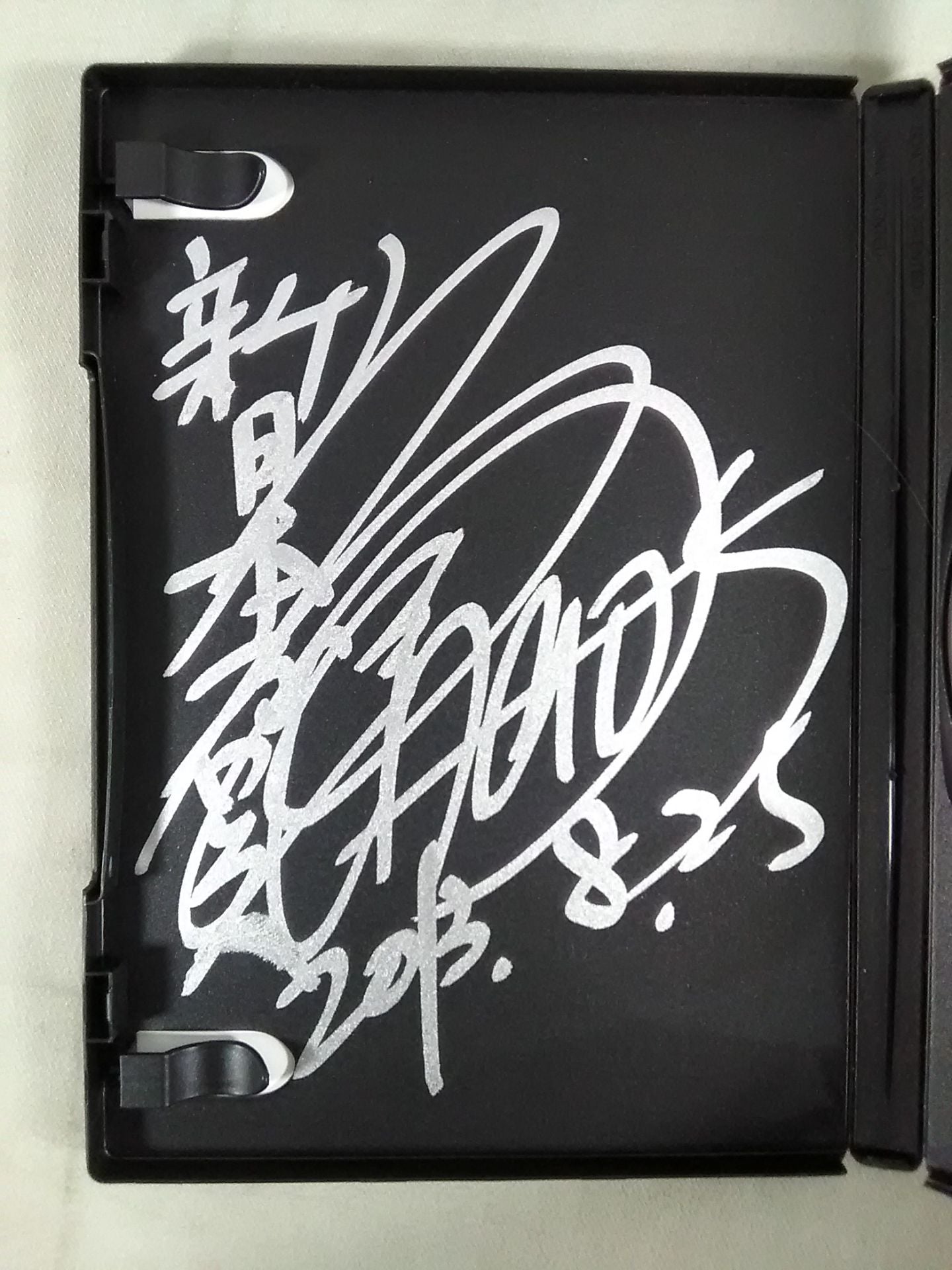 【hand signed autograph】 Toru Yano Debut 11th Anniversary DVD Y.T.R! V.T.R.! Tall to Gather