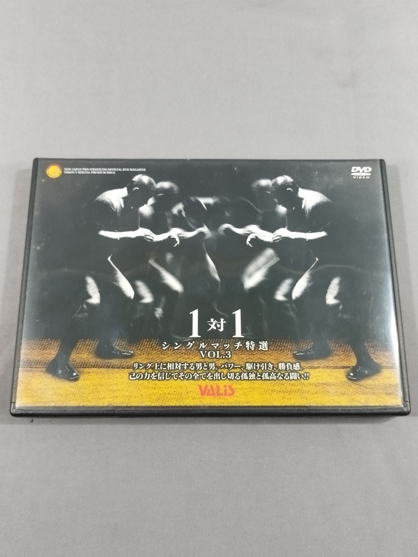 1対1 シングルマッチ特選 Vol.3