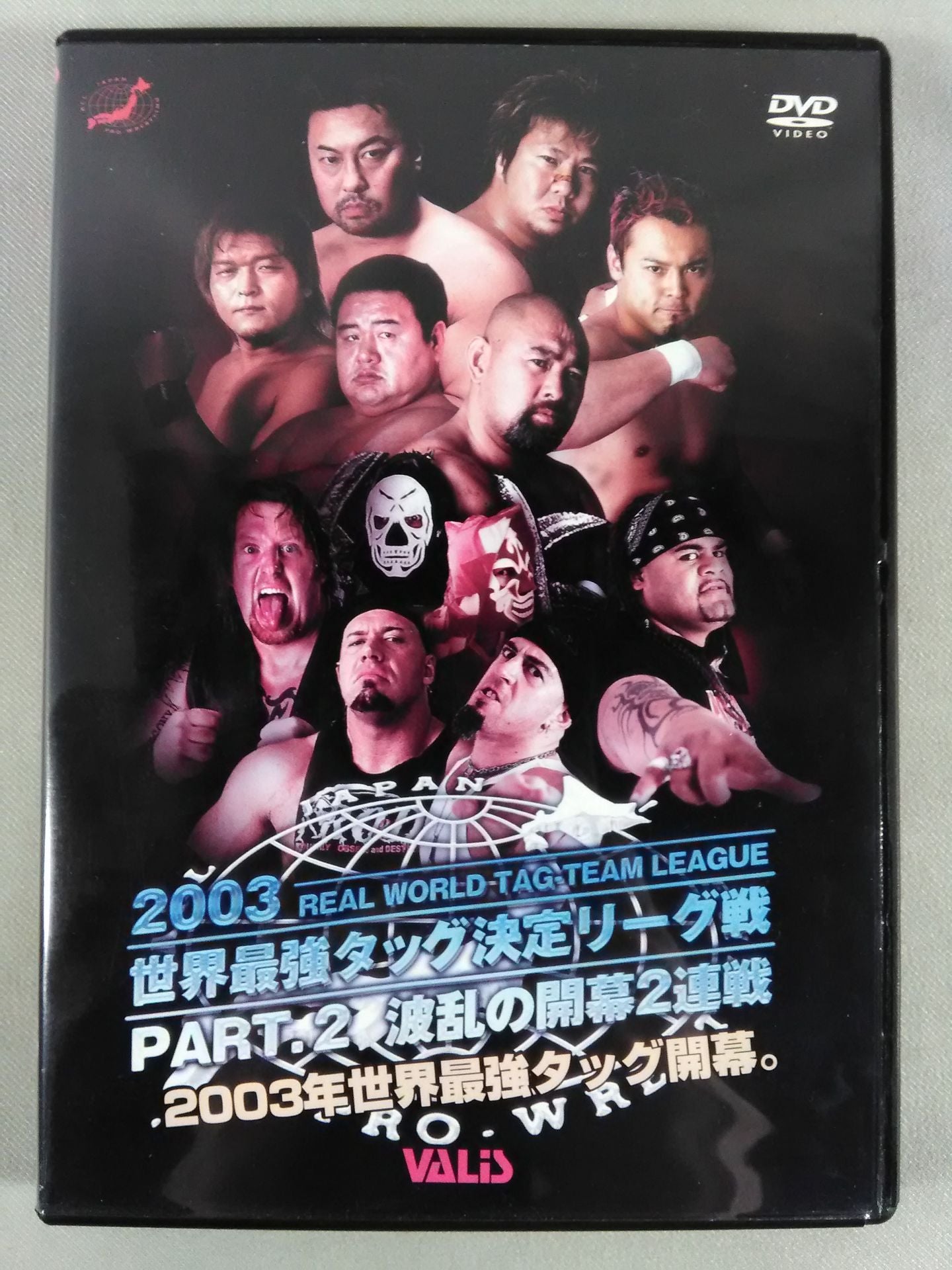 2003 Real World Tag League Part.2 Turbulent Opening Rounds