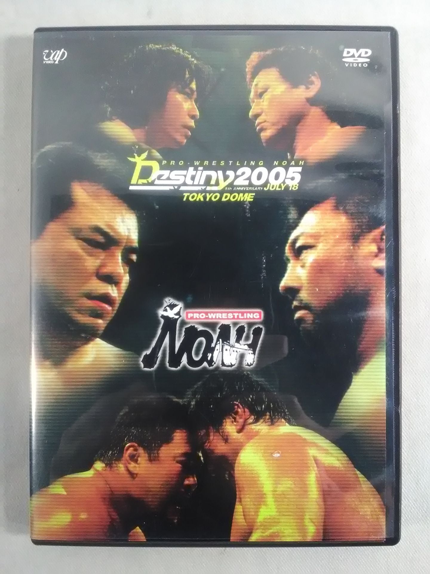 NOAH DESTINY 2005 7・18東京ドーム大会